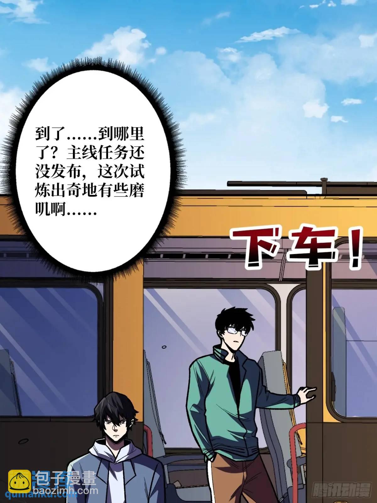 第147话 梦幻小镇(1/2)-第147话