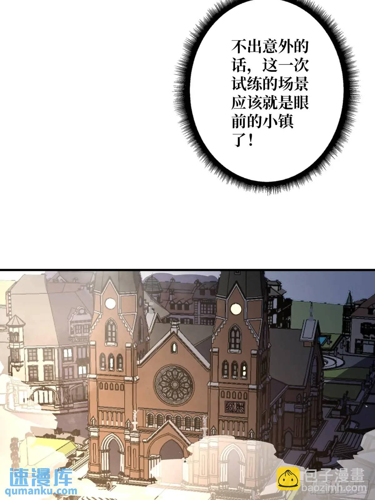 第147话 梦幻小镇(1/2)-第147话