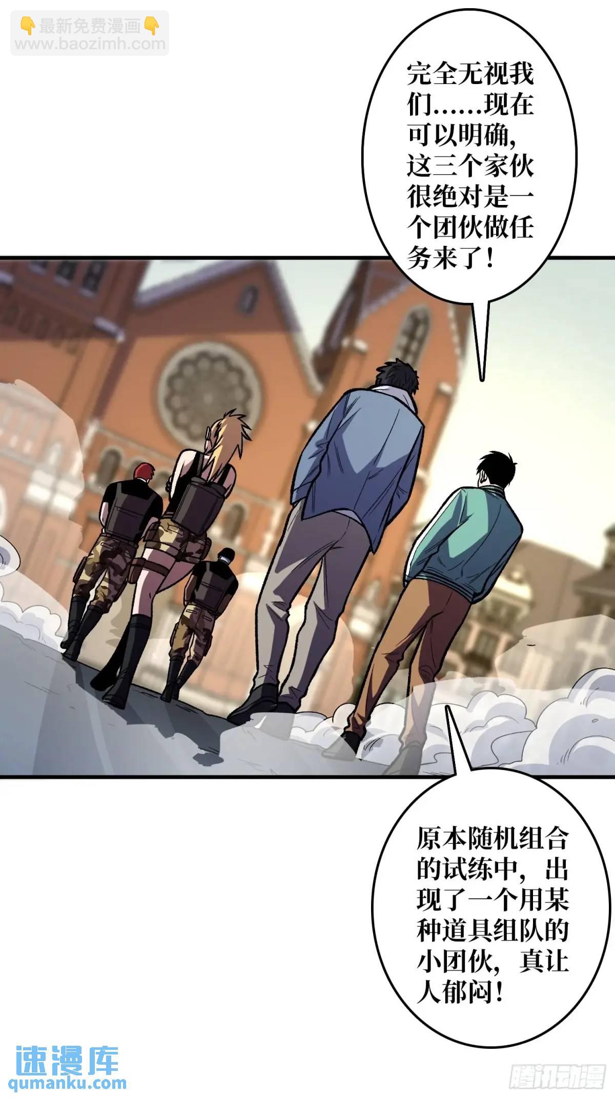 第147话 梦幻小镇(1/2)-第147话