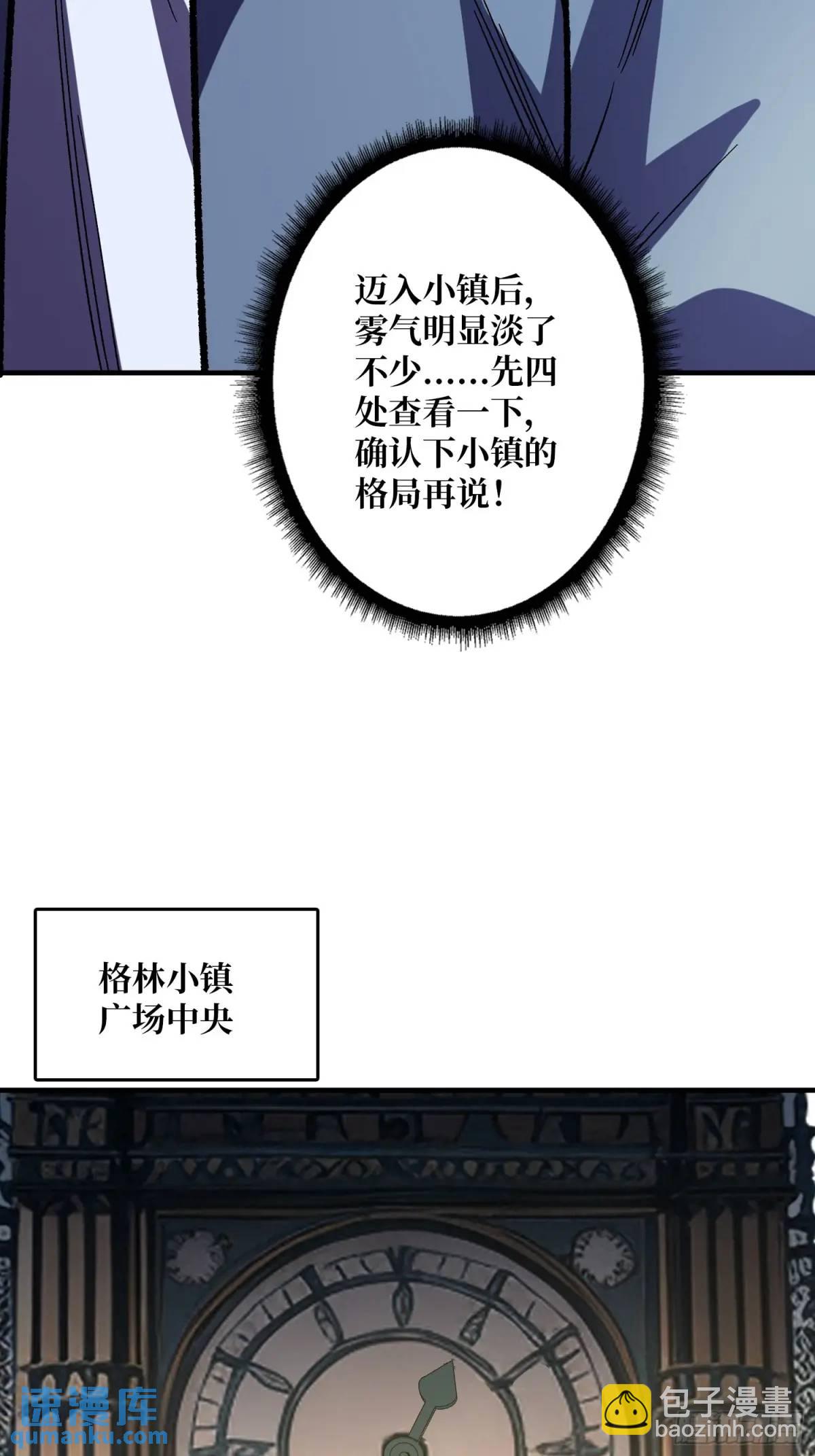 第147话 梦幻小镇(1/2)-第147话