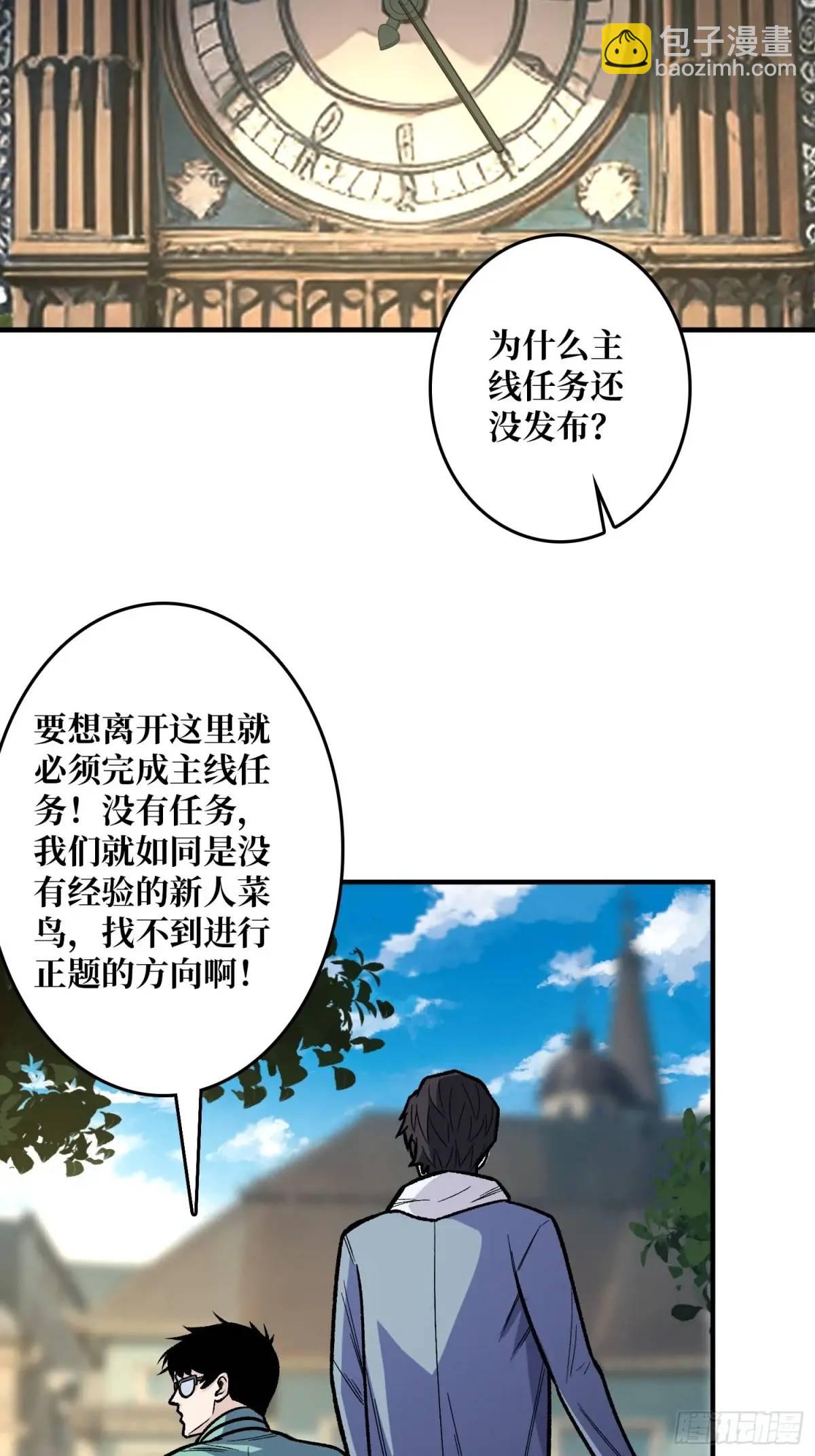 第147话 梦幻小镇(1/2)-第147话