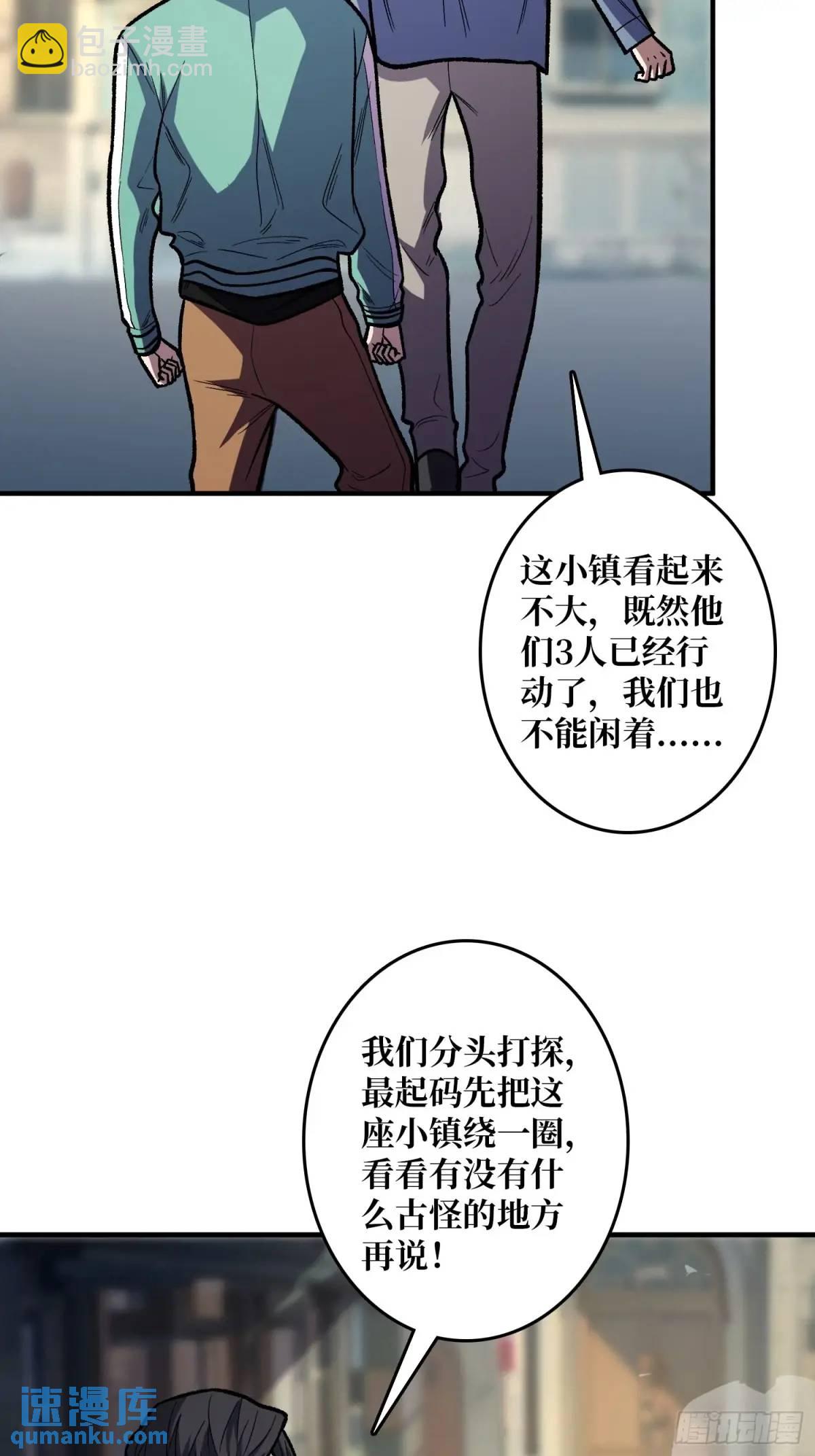 第147话 梦幻小镇(1/2)-第147话