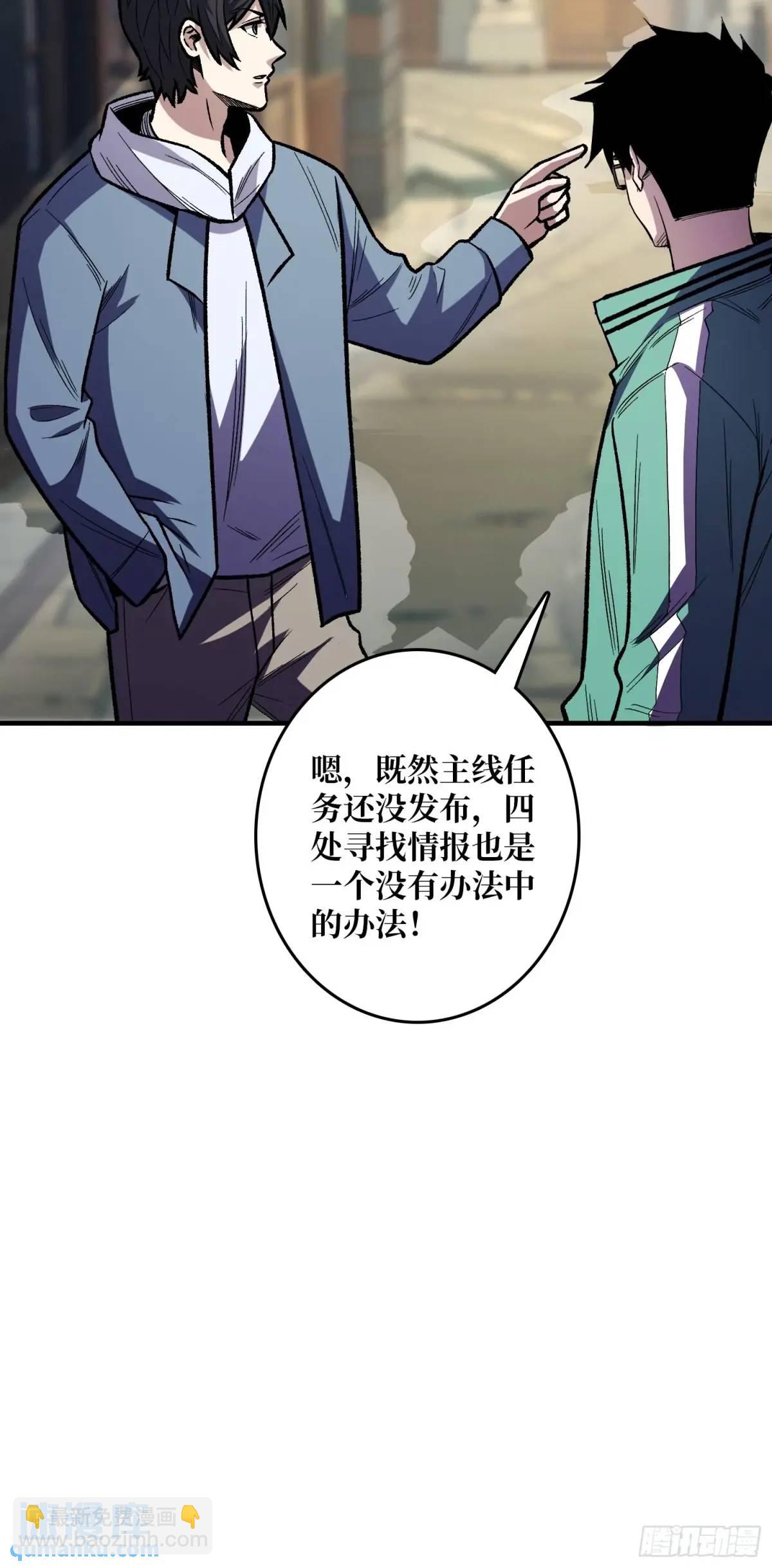 第147话 梦幻小镇(1/2)-第147话
