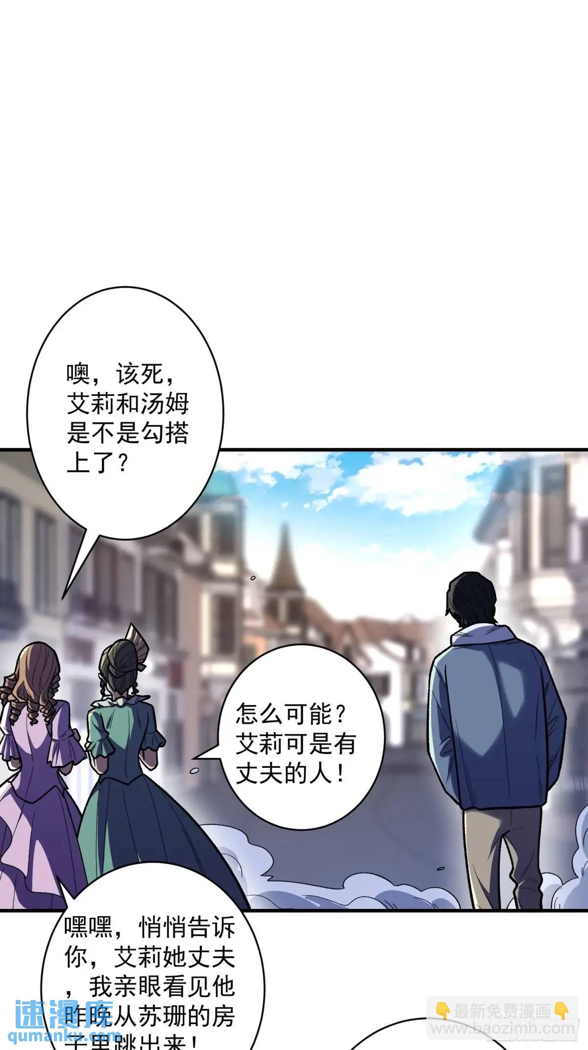第147话 梦幻小镇(1/2)-第147话