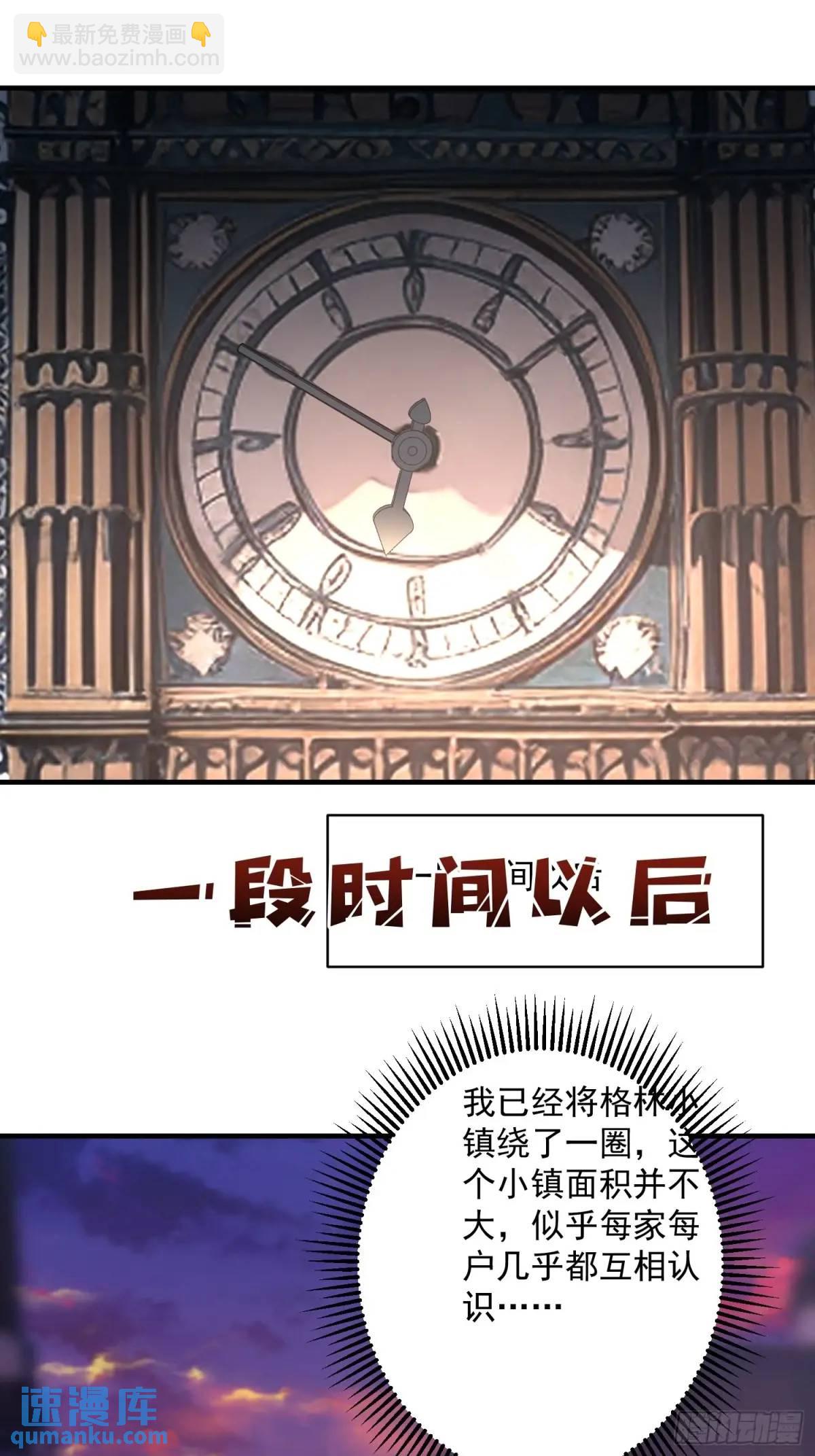第147话 梦幻小镇(1/2)-第147话