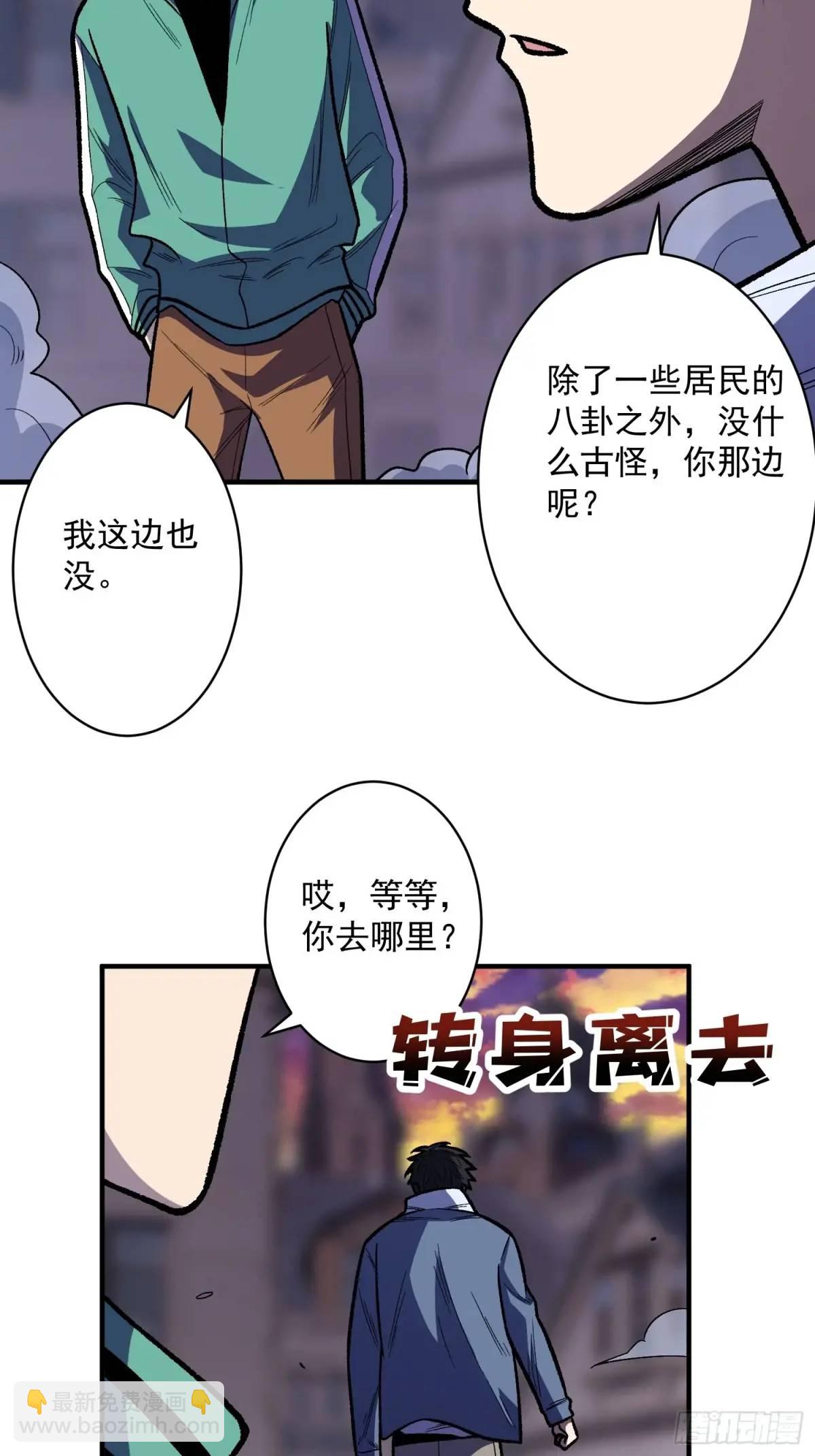 第147话 梦幻小镇(1/2)-第147话