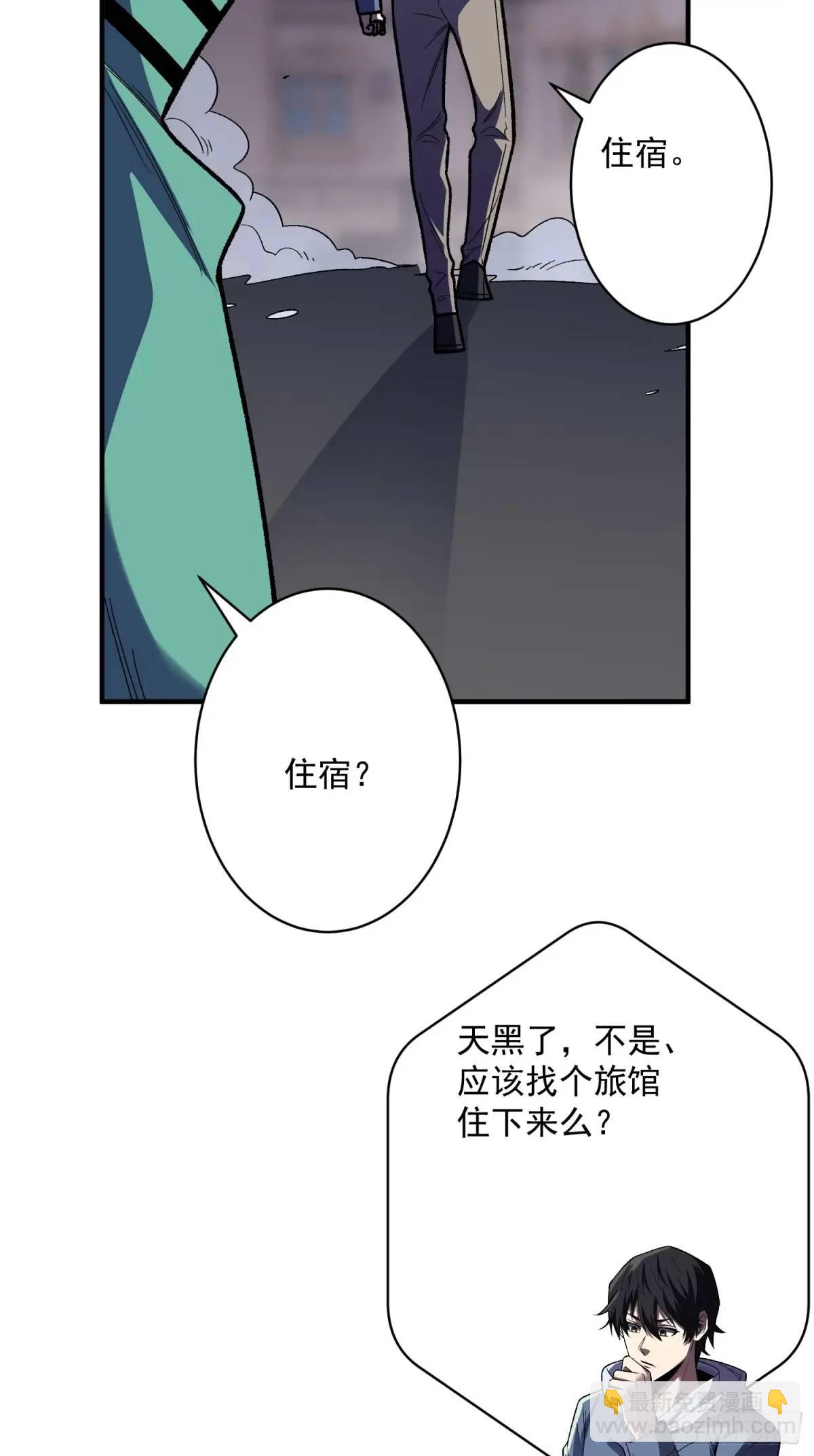 第147话 梦幻小镇(1/2)-第147话