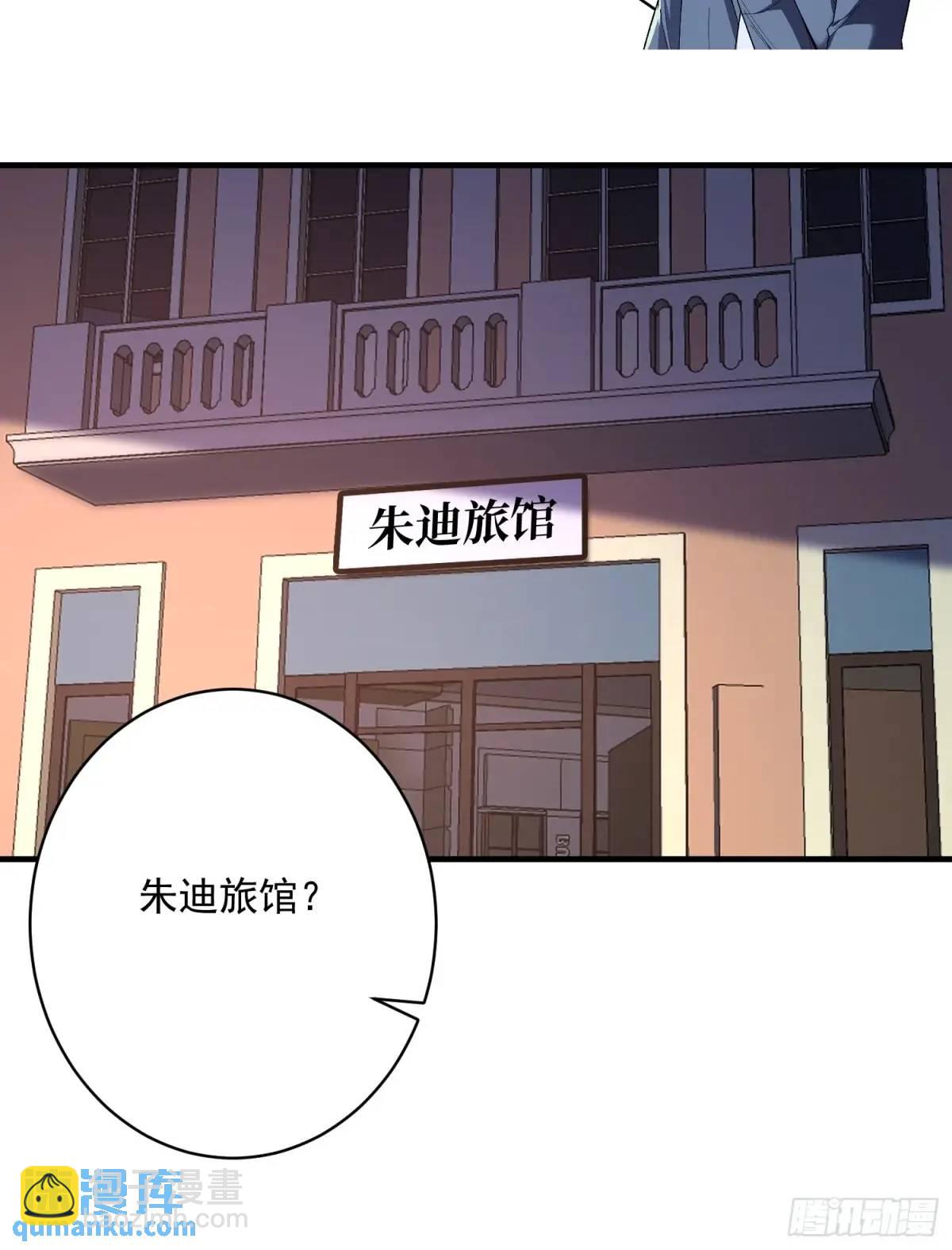 第147话 梦幻小镇(1/2)-第147话