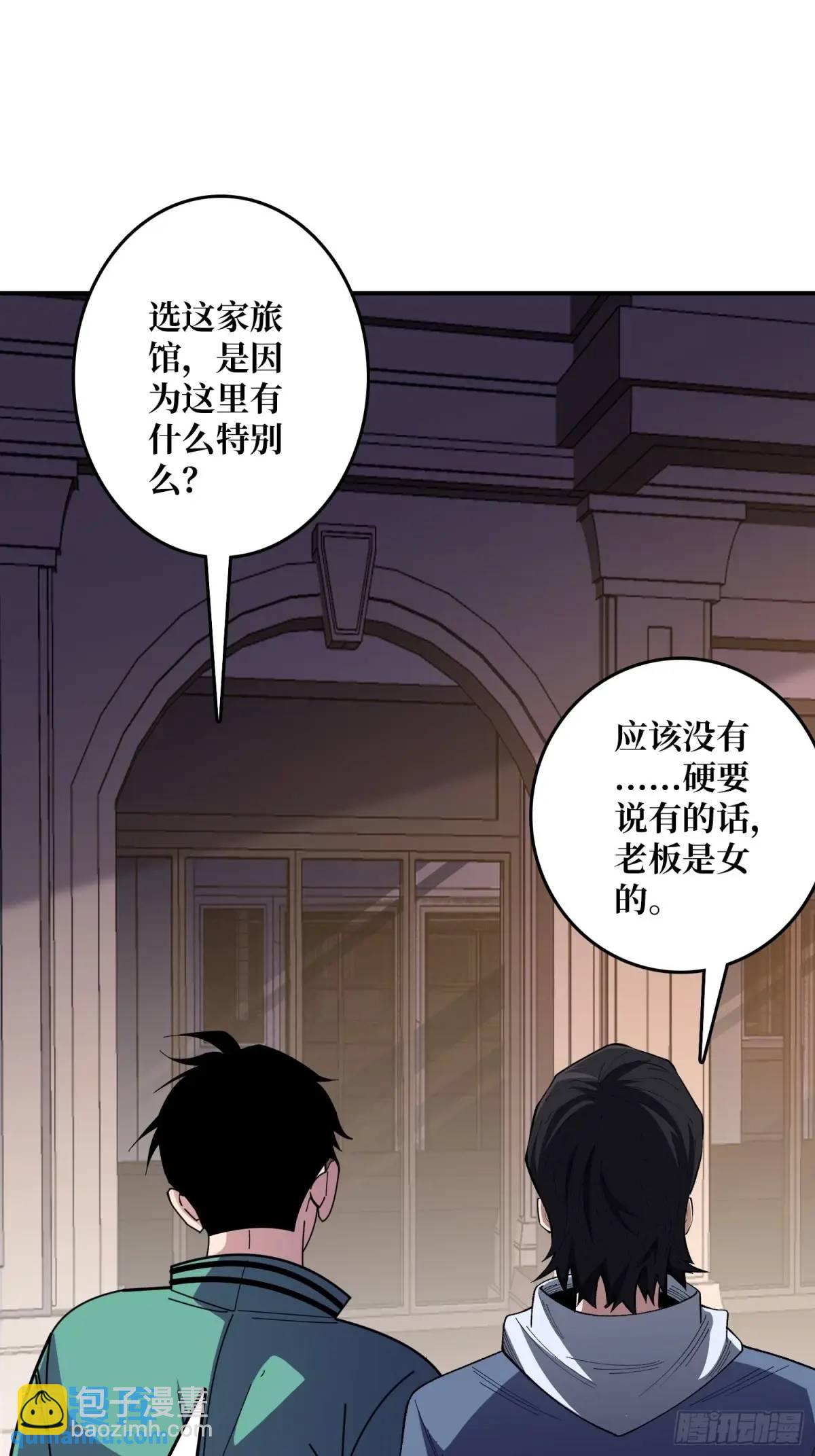 第147话 梦幻小镇(1/2)-第147话