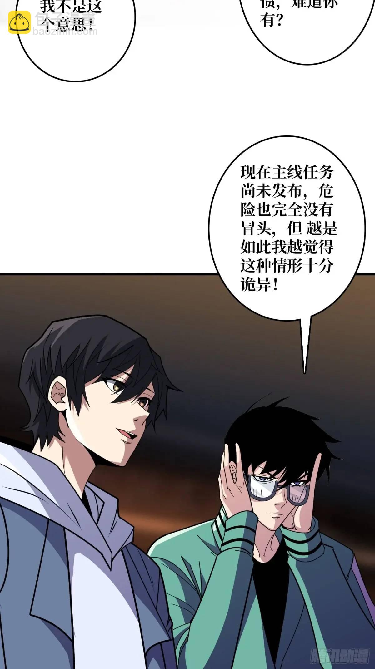 第147话 梦幻小镇(1/2)-第147话