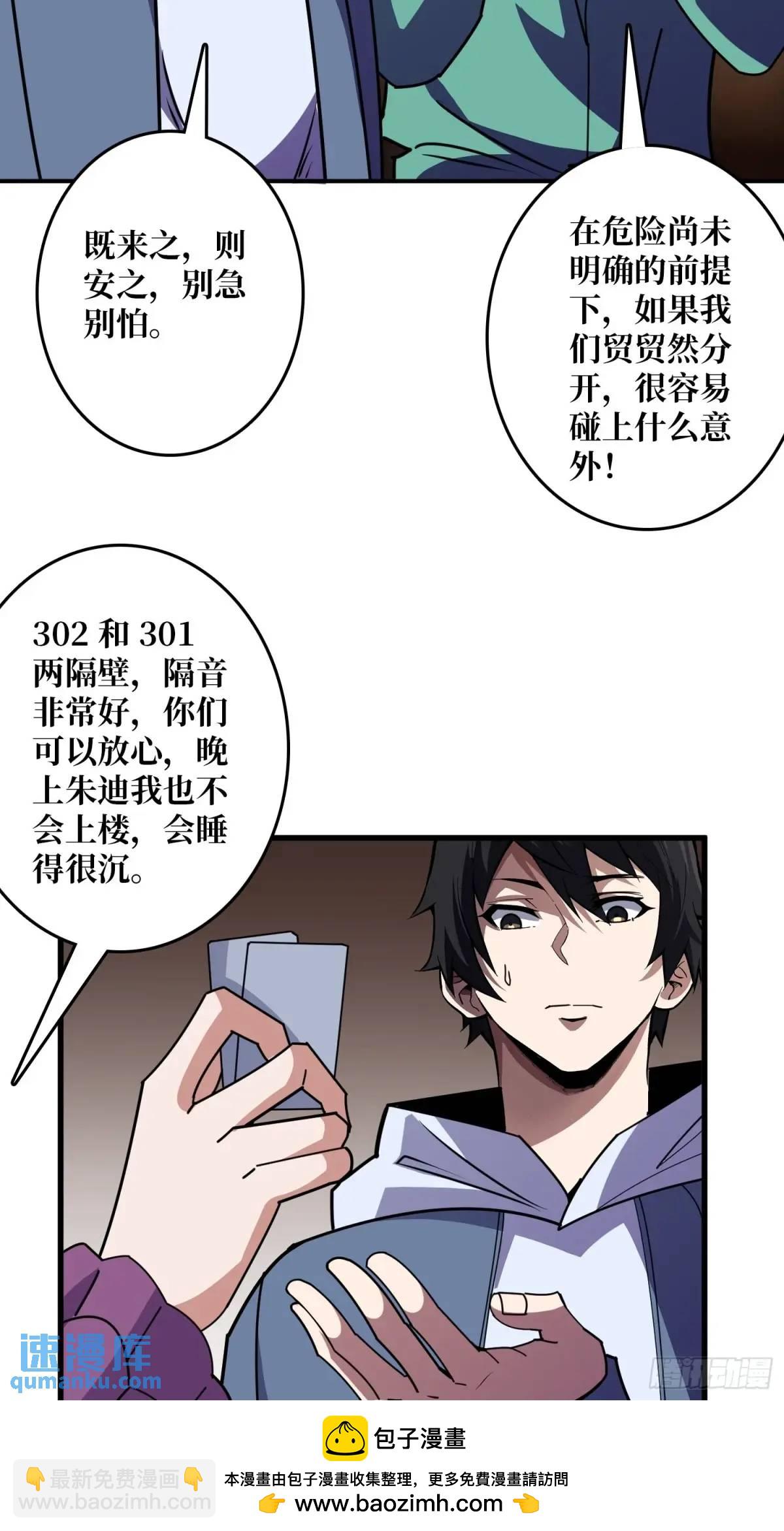 第147话 梦幻小镇(1/2)-第147话