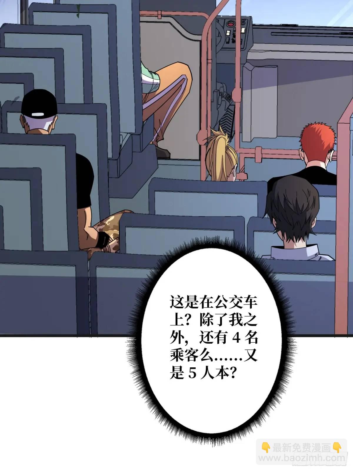第147话 梦幻小镇(1/2)-第147话