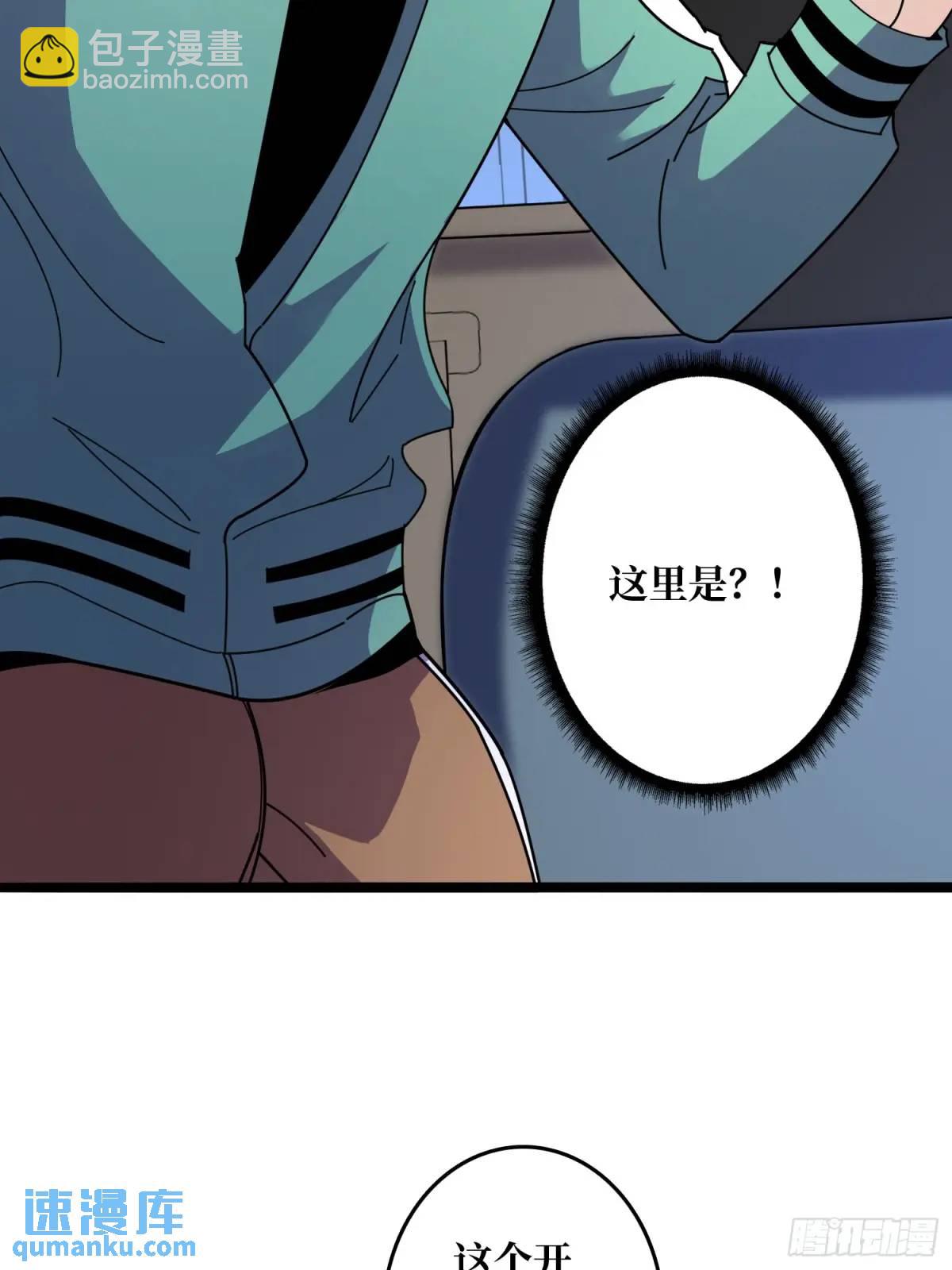 第147话 梦幻小镇(1/2)-第147话