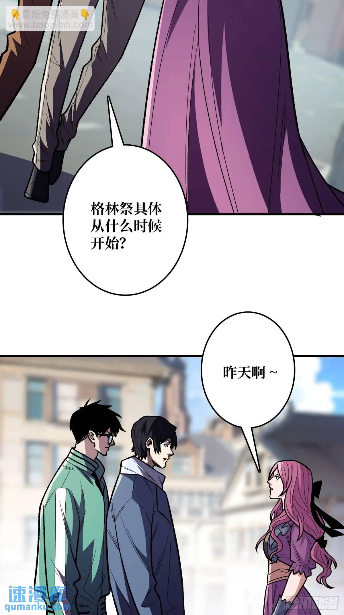 第149话 使徒魅影(1/2)-第149话