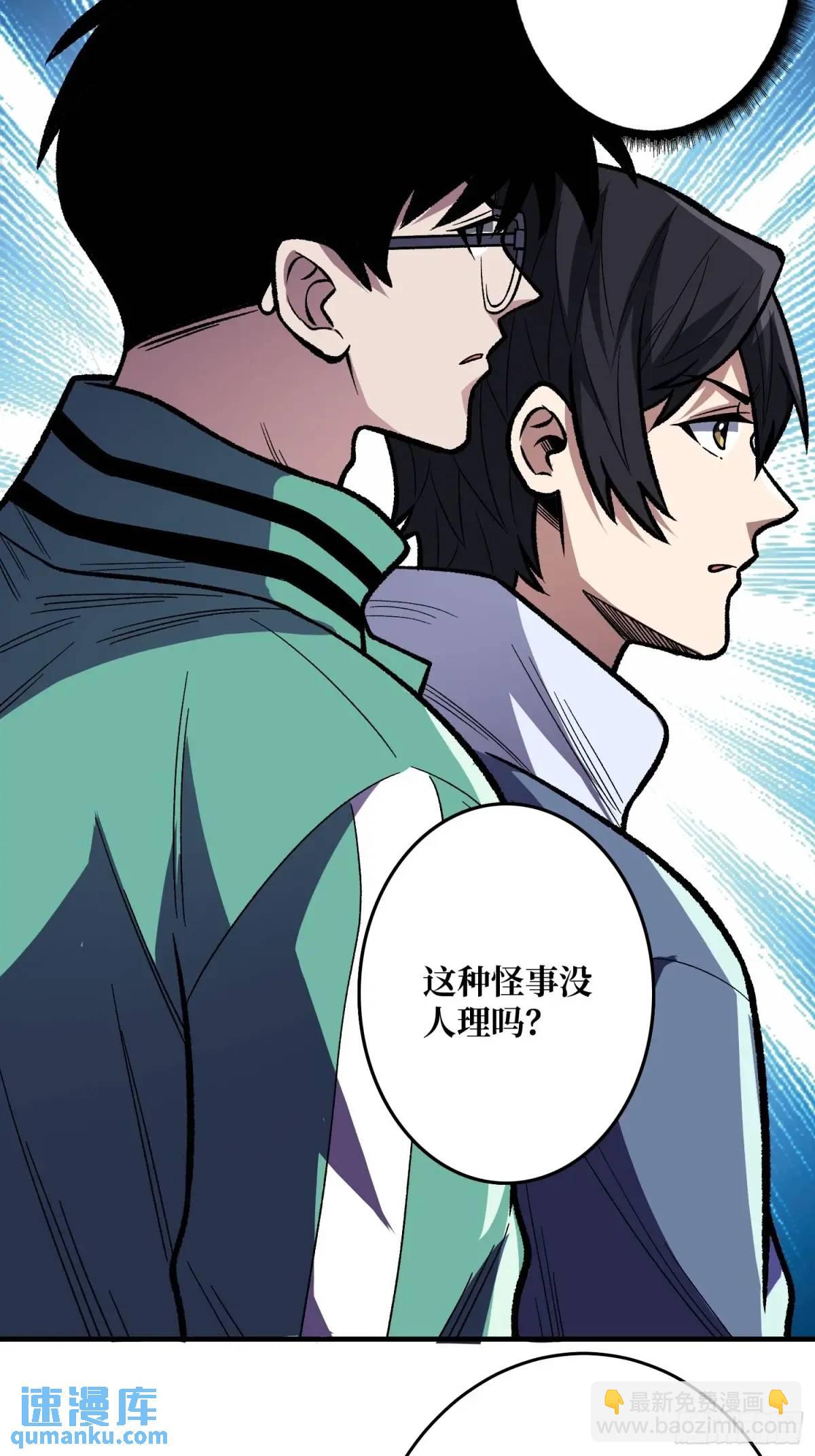 第149话 使徒魅影(1/2)-第149话