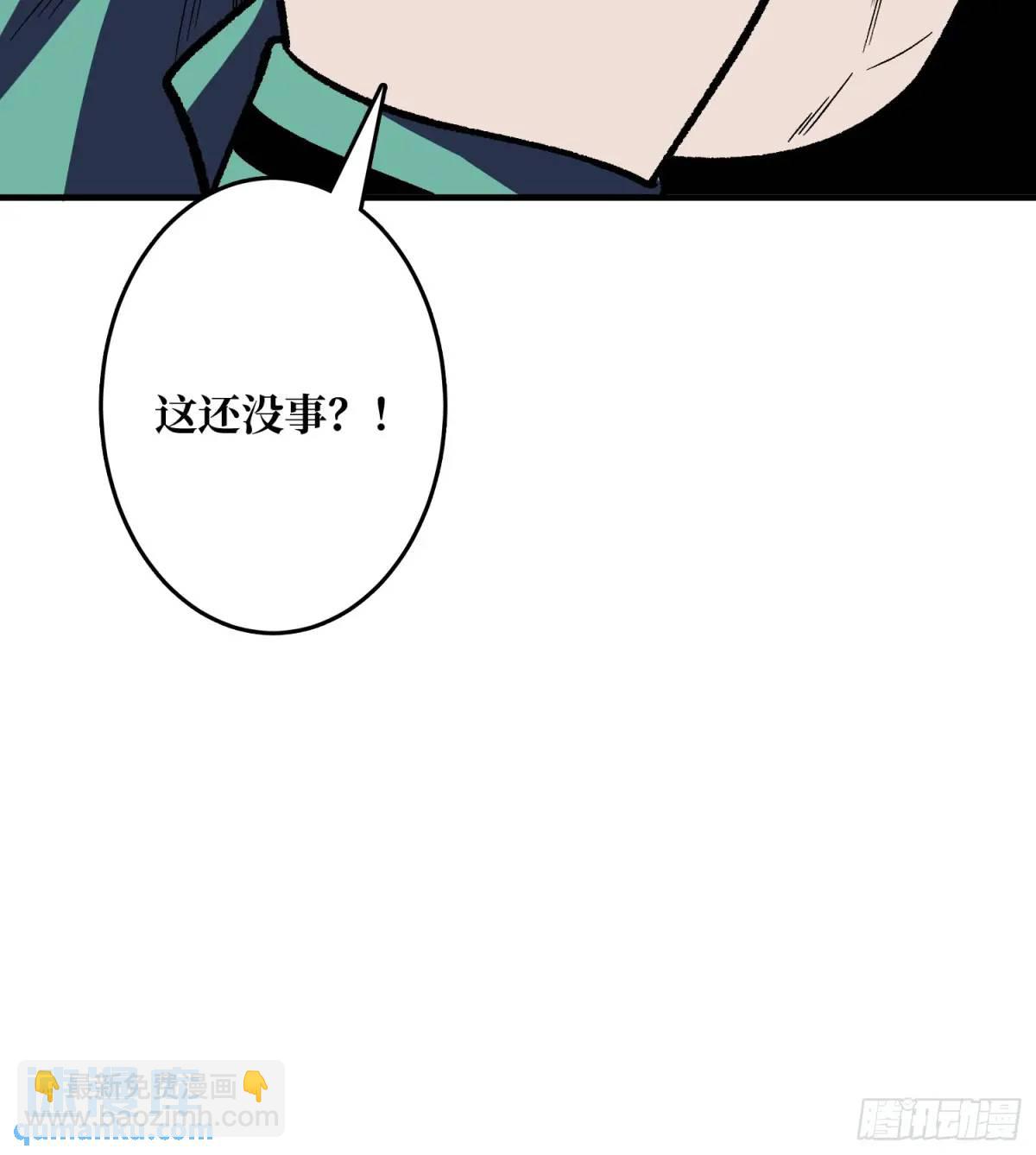 第149话 使徒魅影(1/2)-第149话