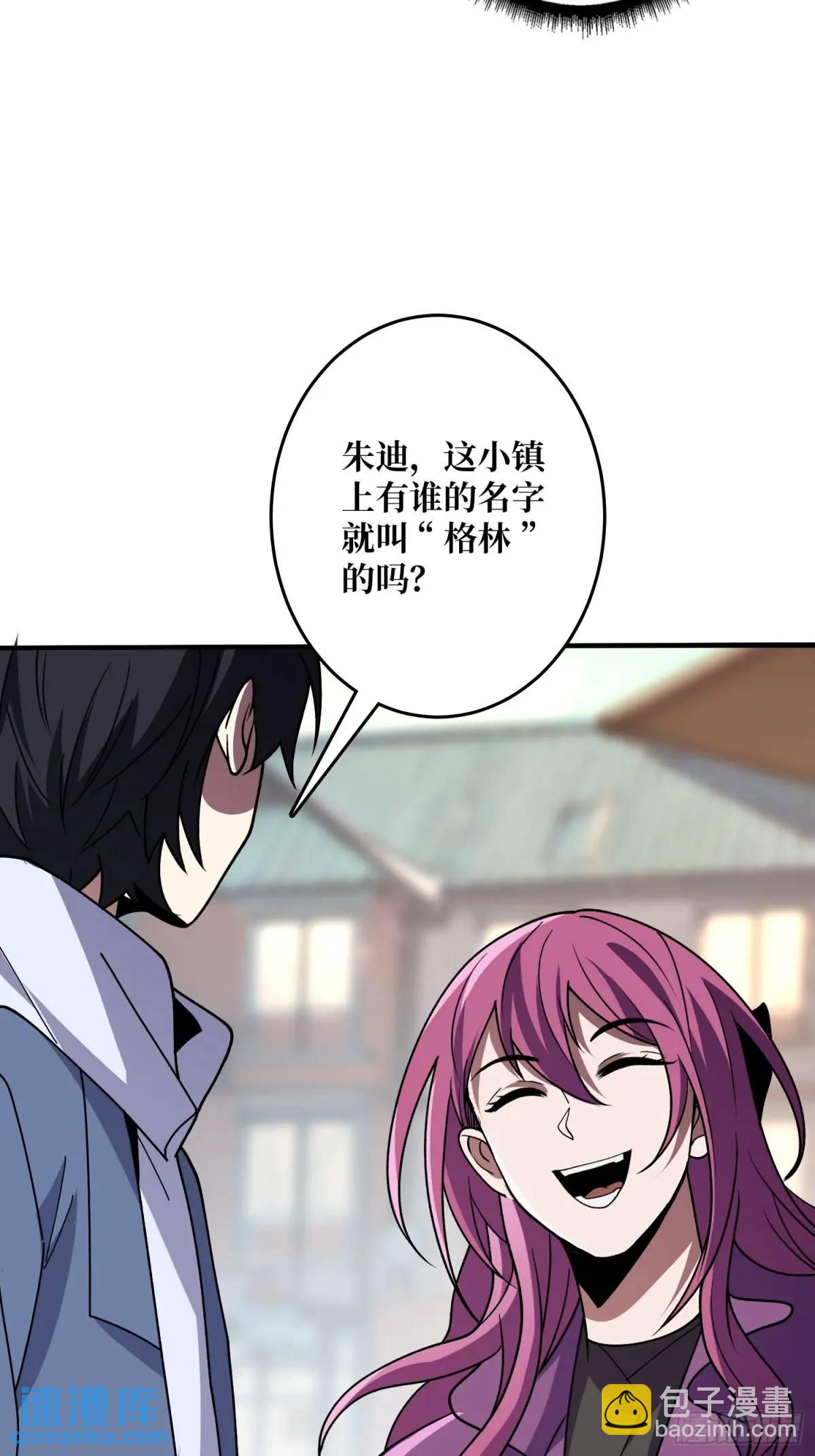 第149话 使徒魅影(1/2)-第149话