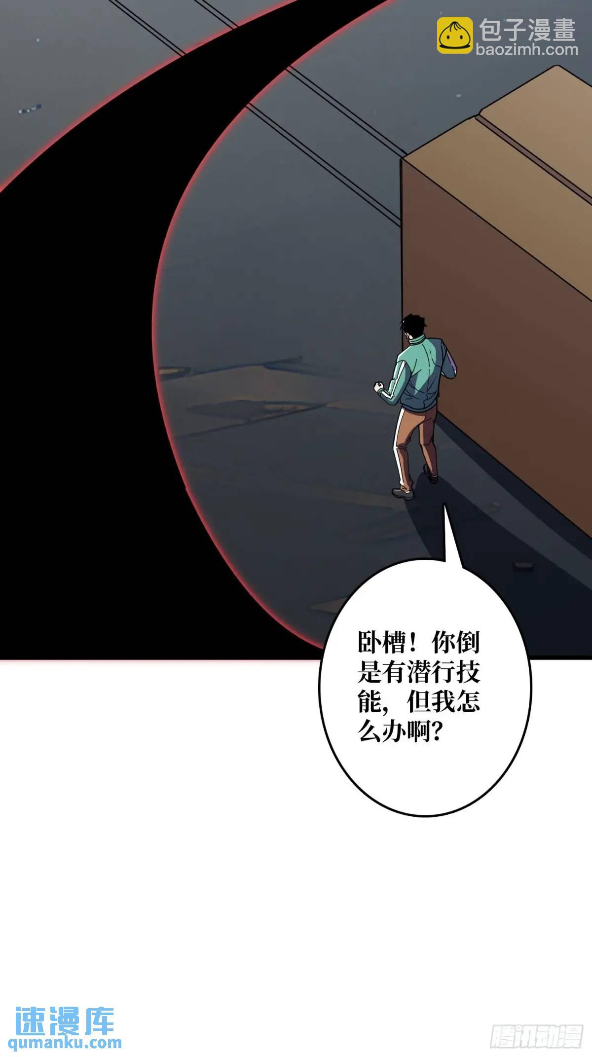 第149话 使徒魅影(1/2)-第149话