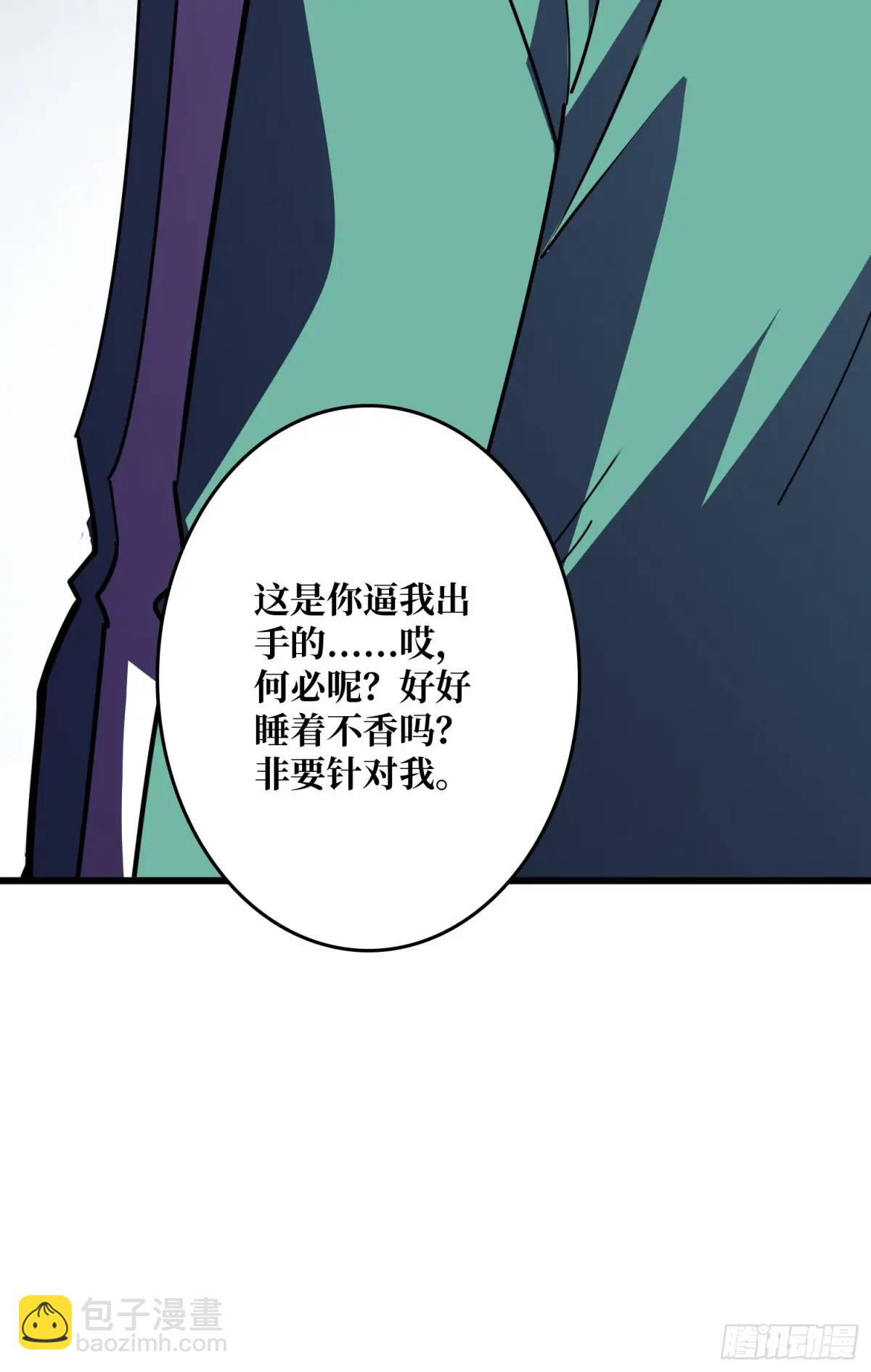 第149话 使徒魅影(1/2)-第149话