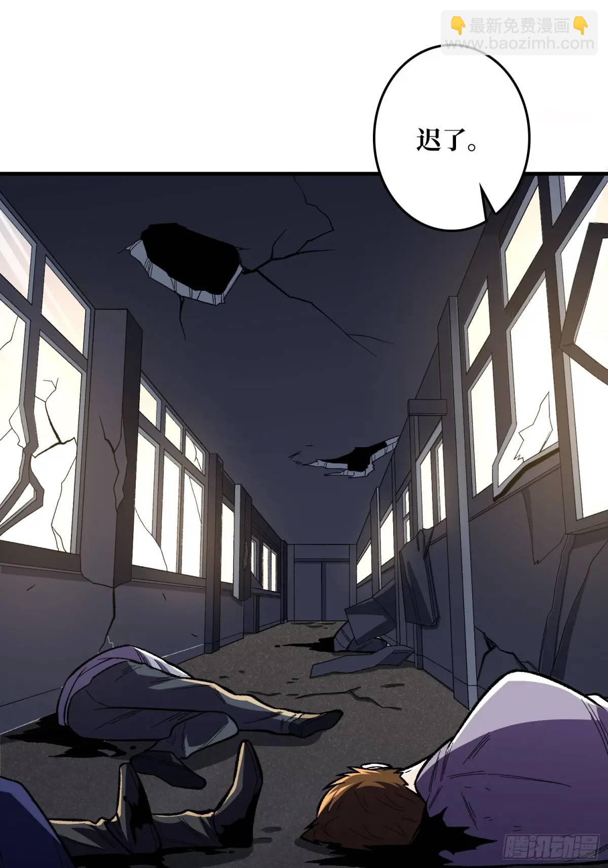 第149话 使徒魅影(1/2)-第149话