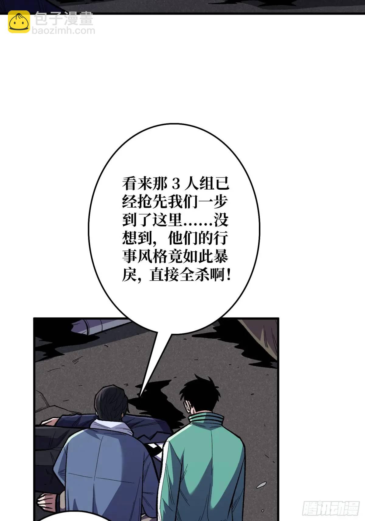 第149话 使徒魅影(1/2)-第149话