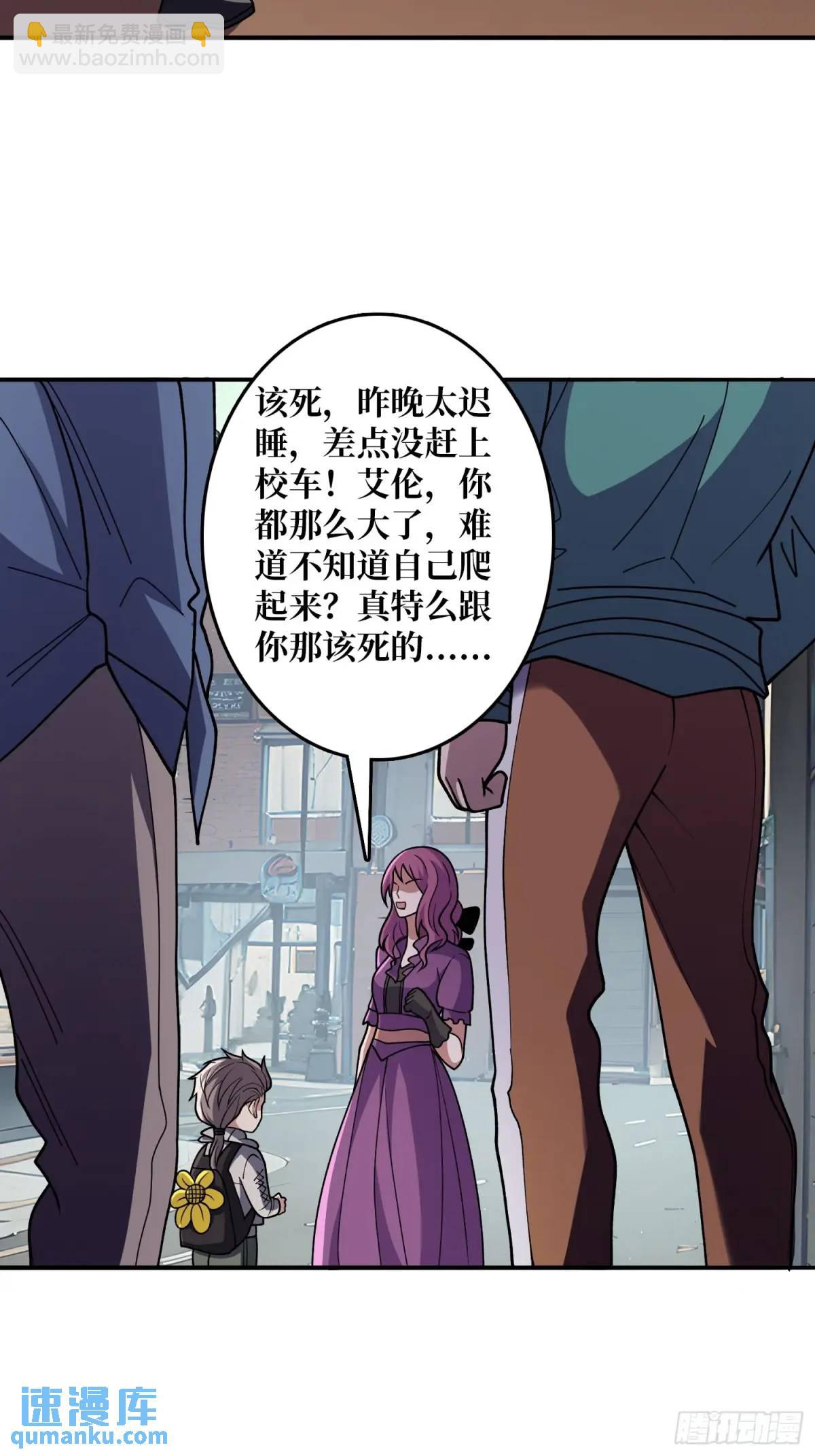 第149话 使徒魅影(1/2)-第149话