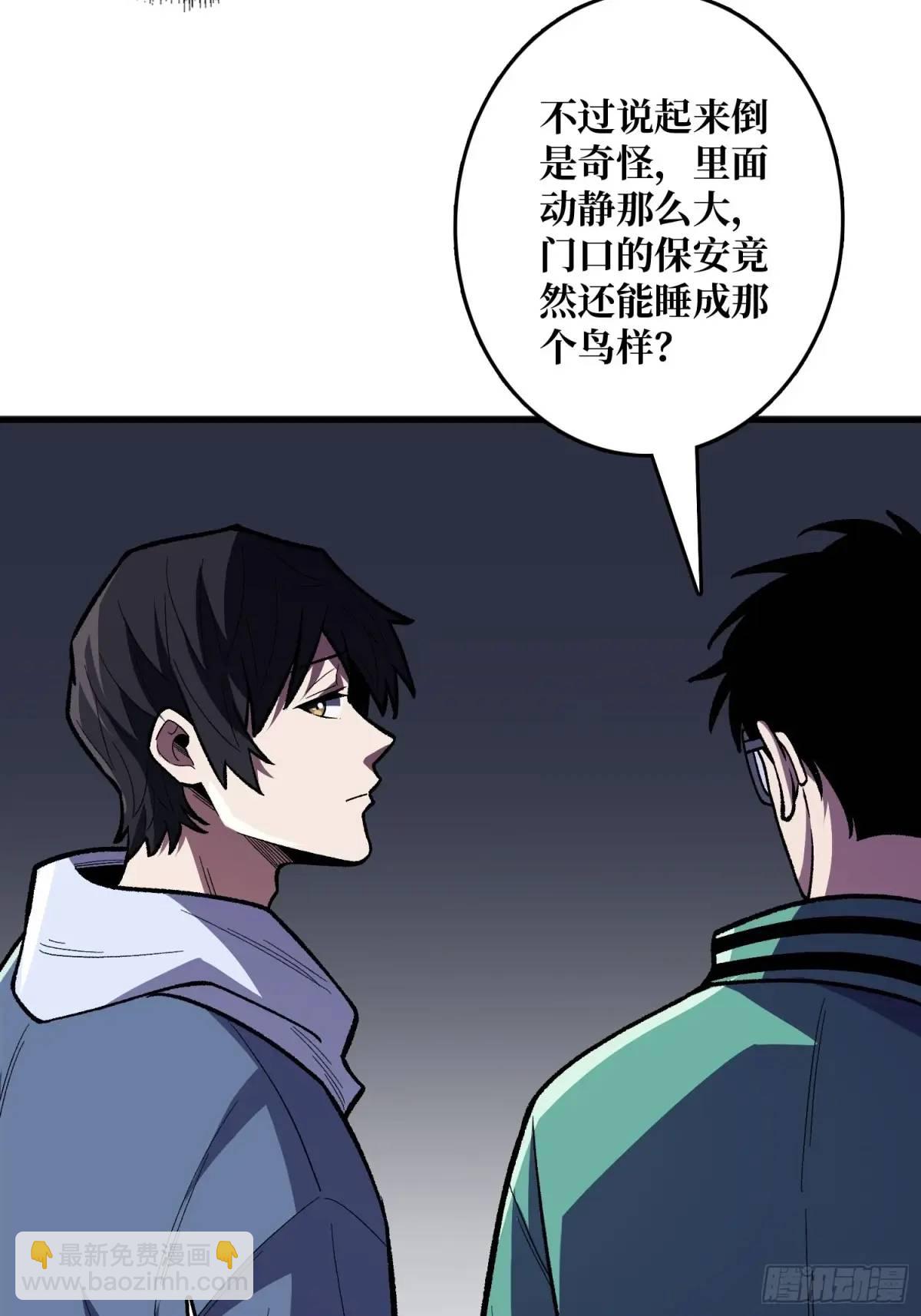 第149话 使徒魅影(1/2)-第149话
