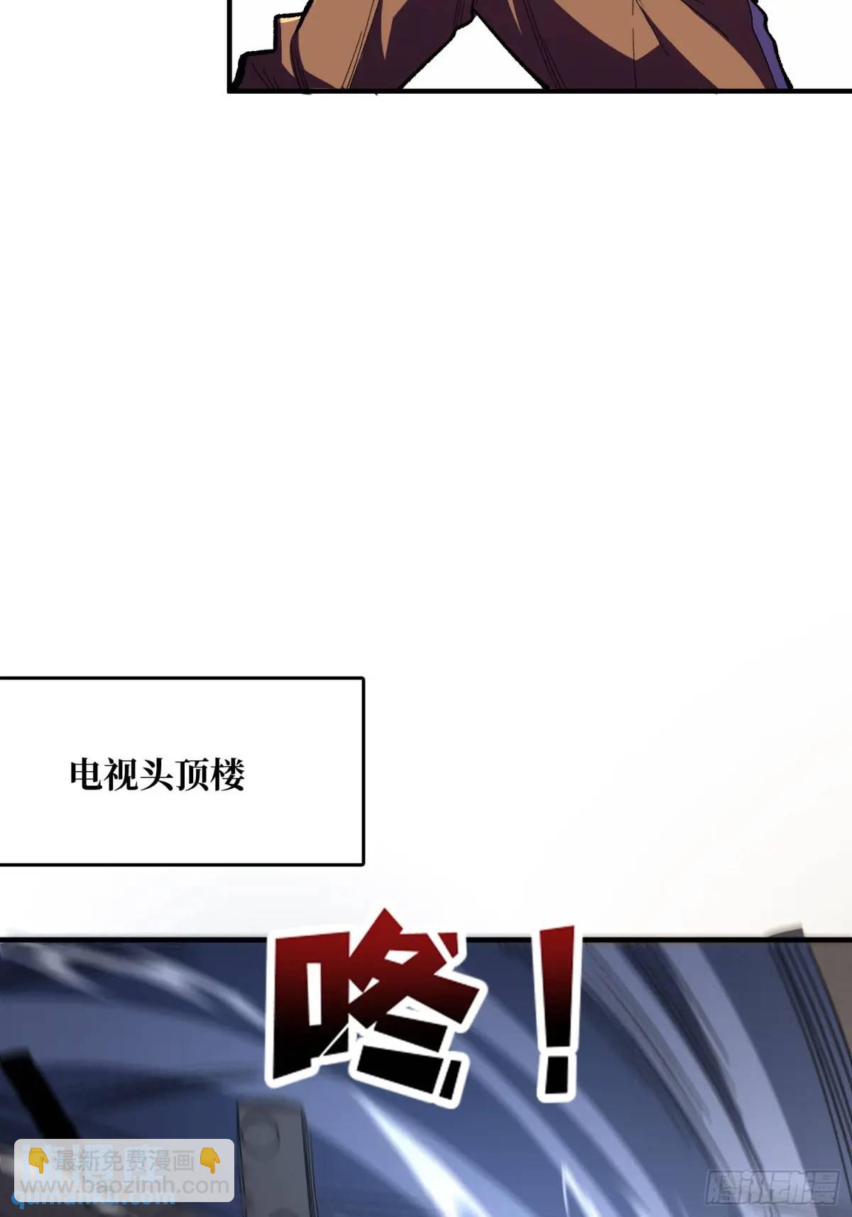 第149话 使徒魅影(1/2)-第149话