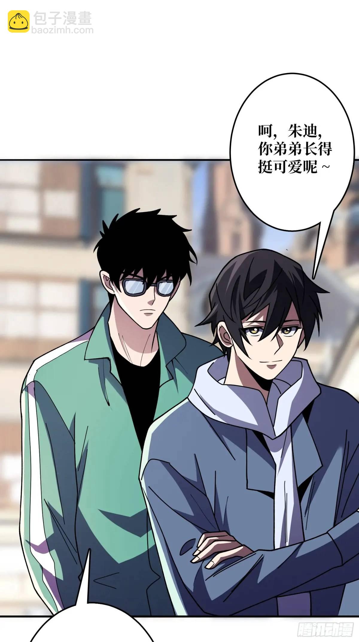 第149话 使徒魅影(1/2)-第149话