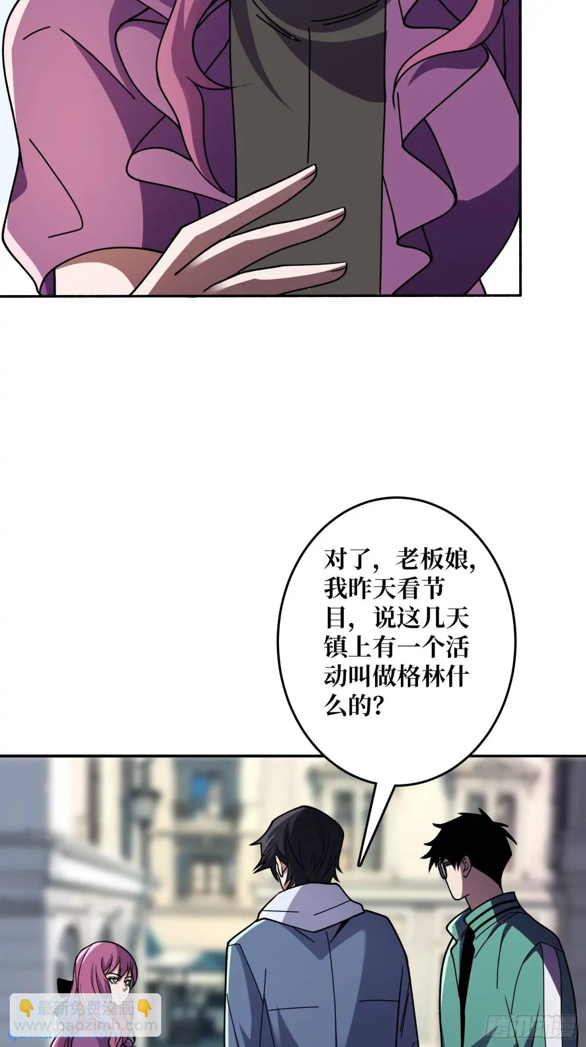 第149话 使徒魅影(1/2)-第149话