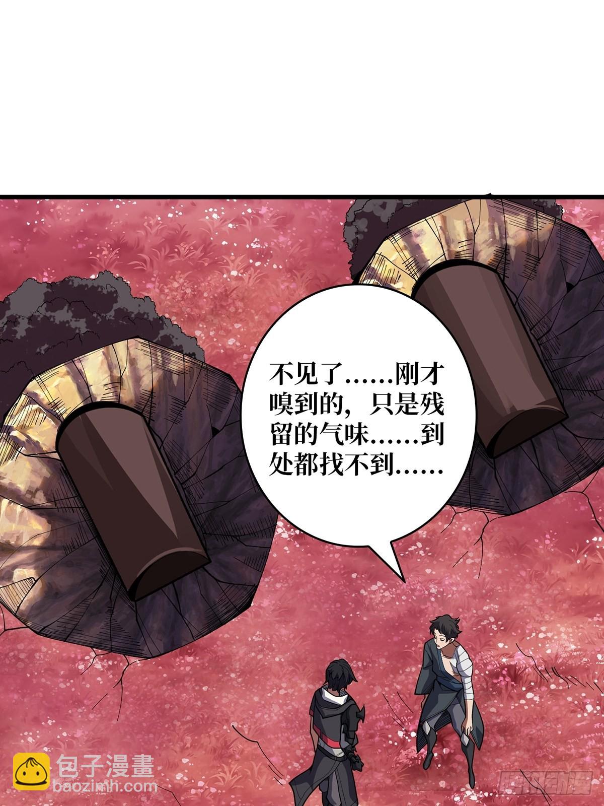 第15话 骗鬼的人(1/2)-第15话