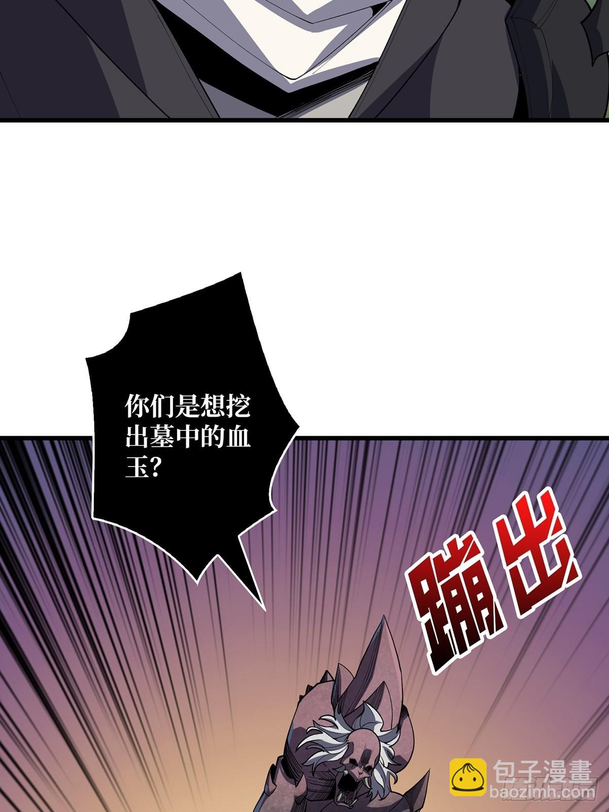 第15话 骗鬼的人(1/2)-第15话