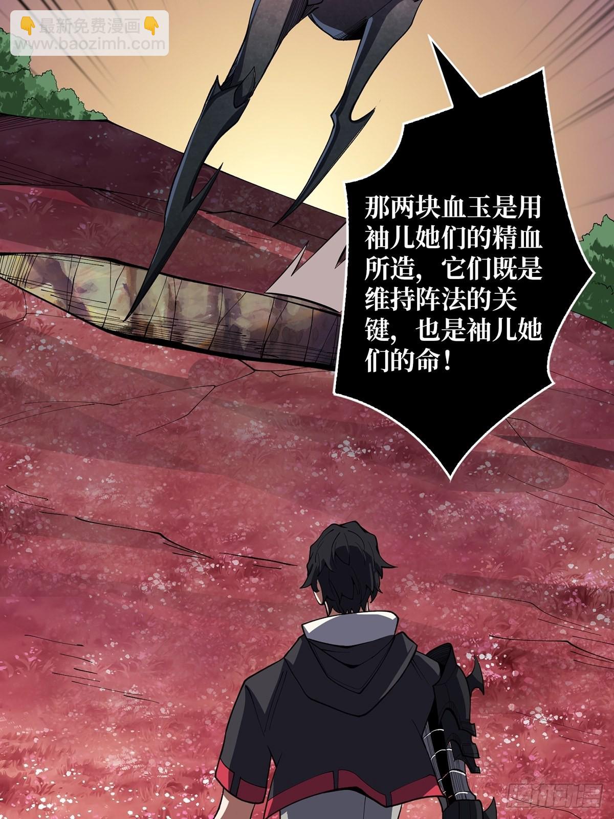 第15话 骗鬼的人(1/2)-第15话