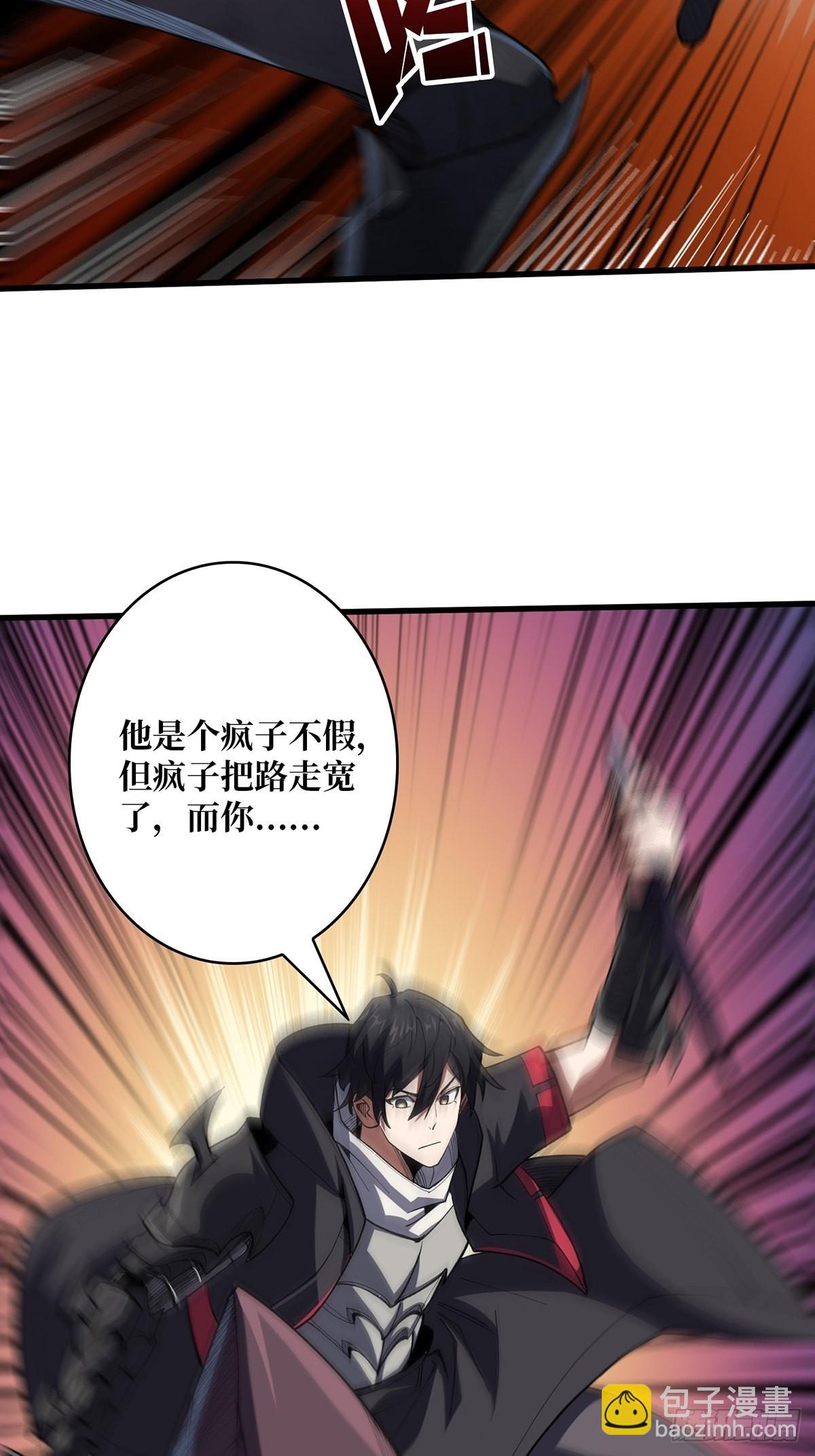 第15话 骗鬼的人(1/2)-第15话