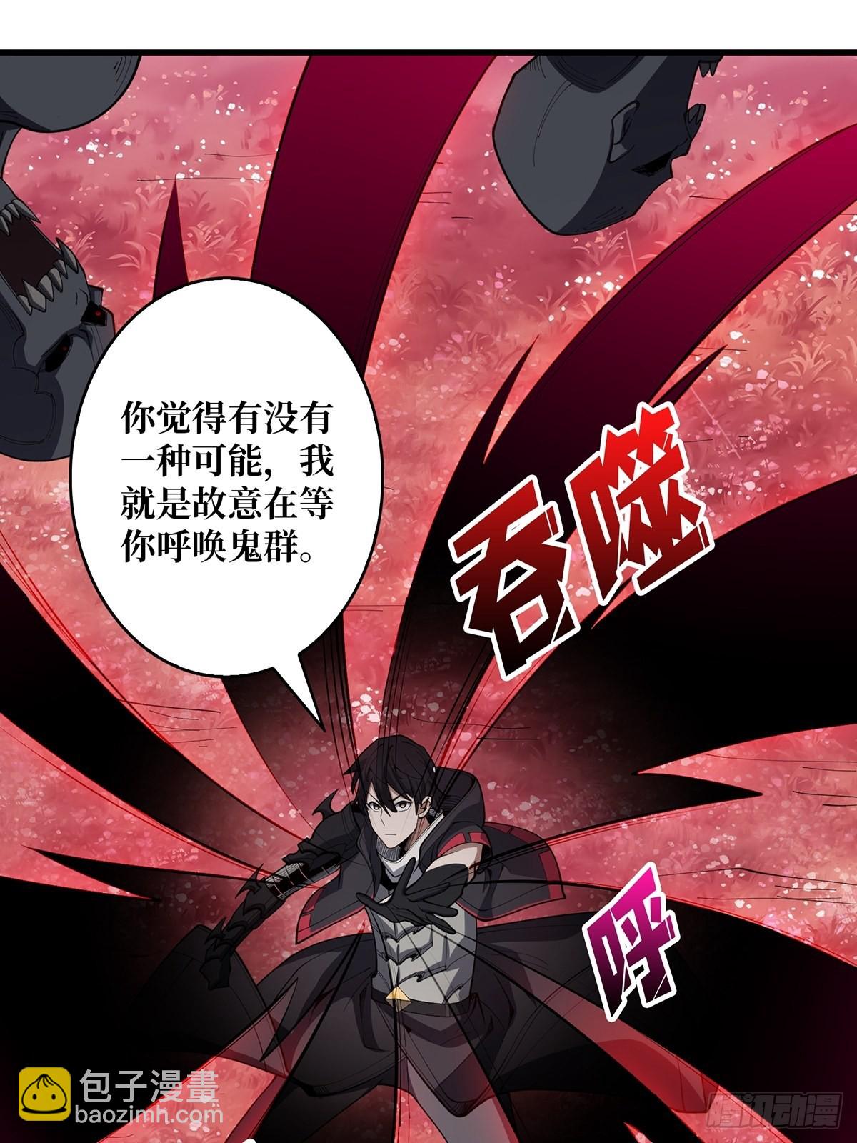 第15话 骗鬼的人(1/2)-第15话