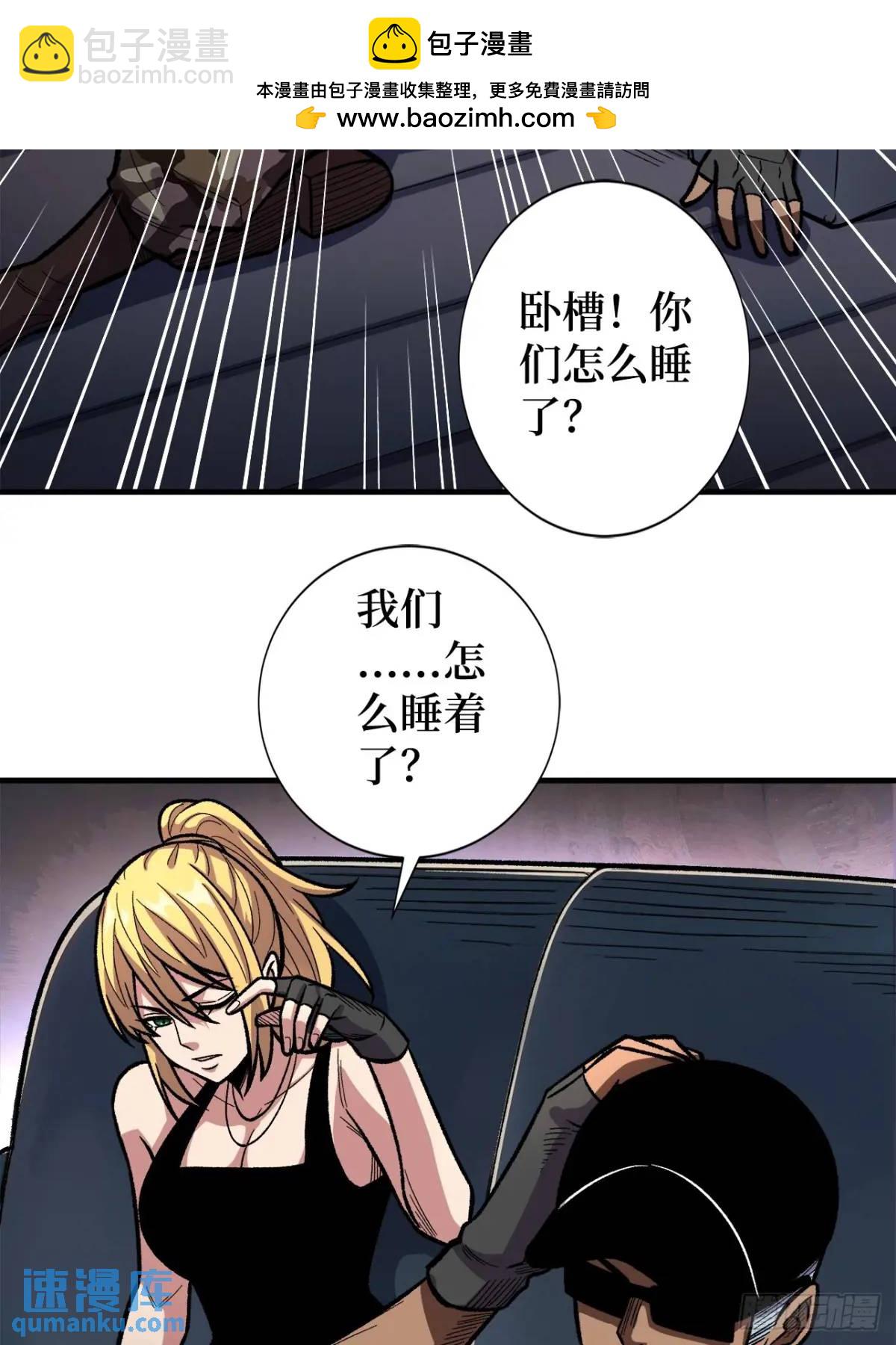 第151话 无脸爸爸-第151话
