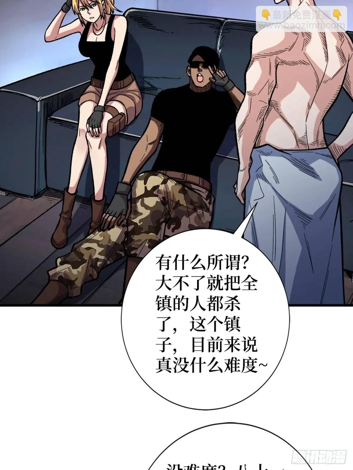第151话 无脸爸爸-第151话