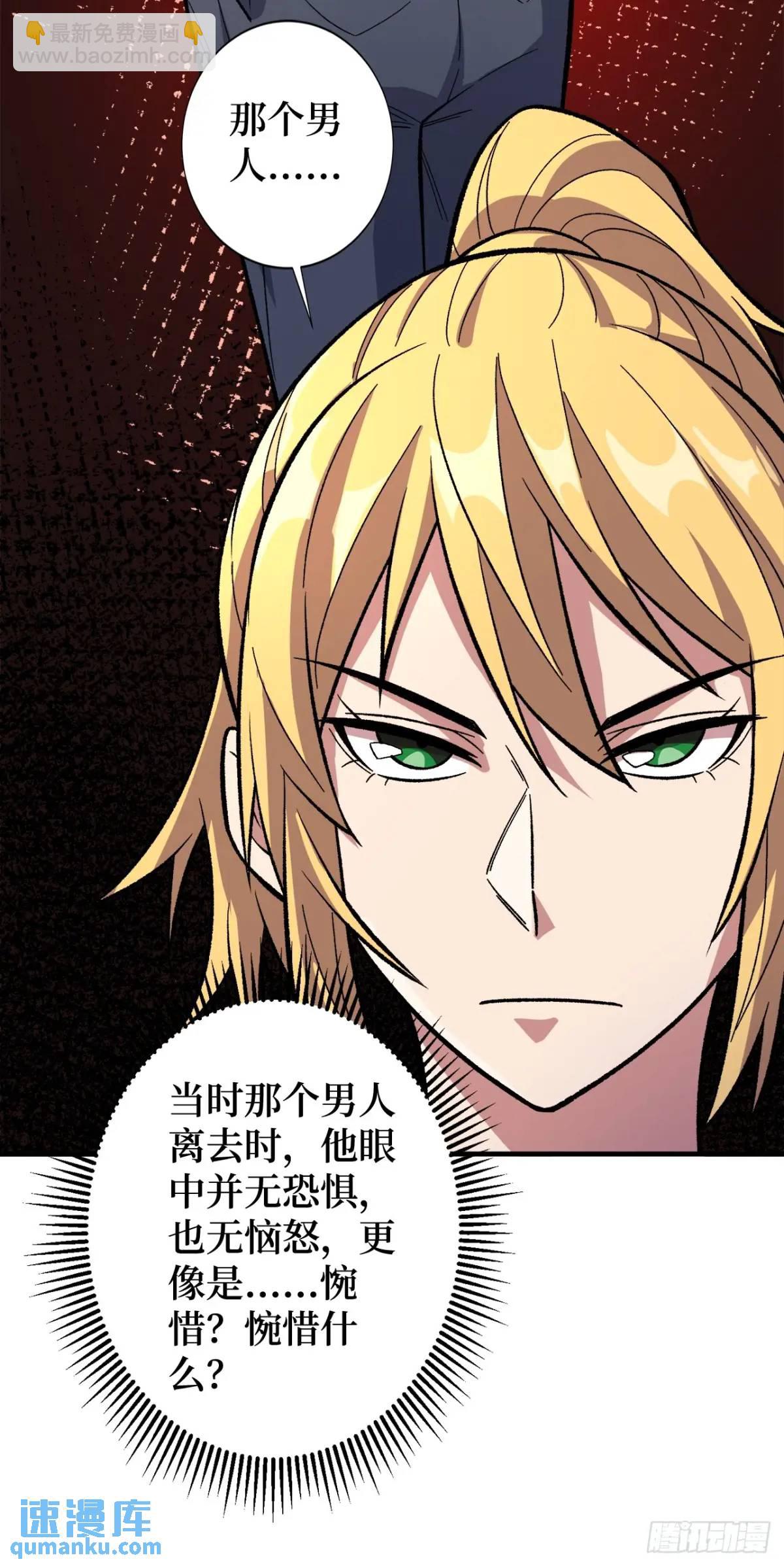 第151话 无脸爸爸-第151话