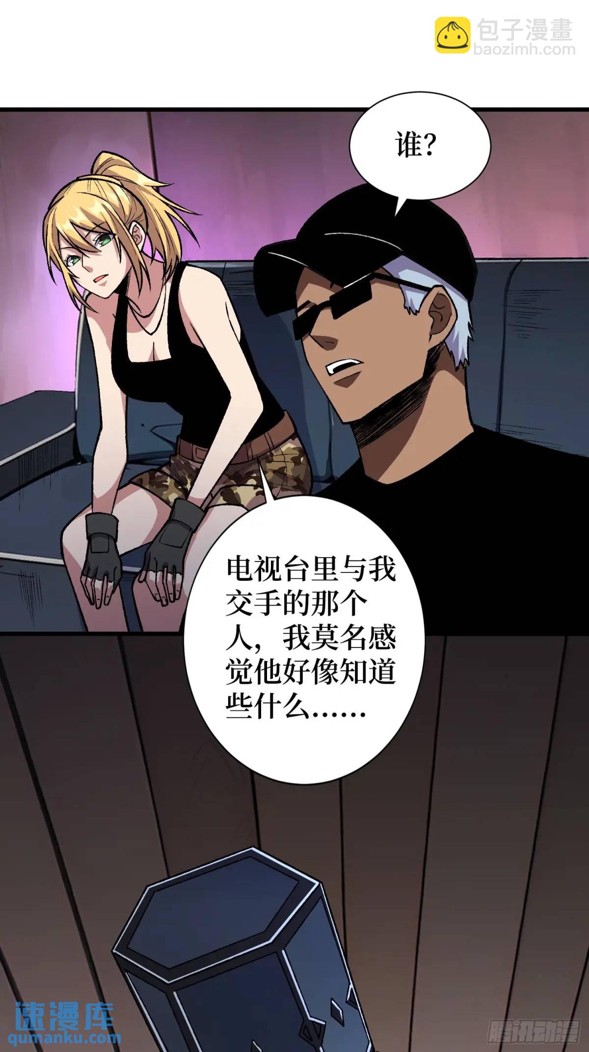 第151话 无脸爸爸-第151话