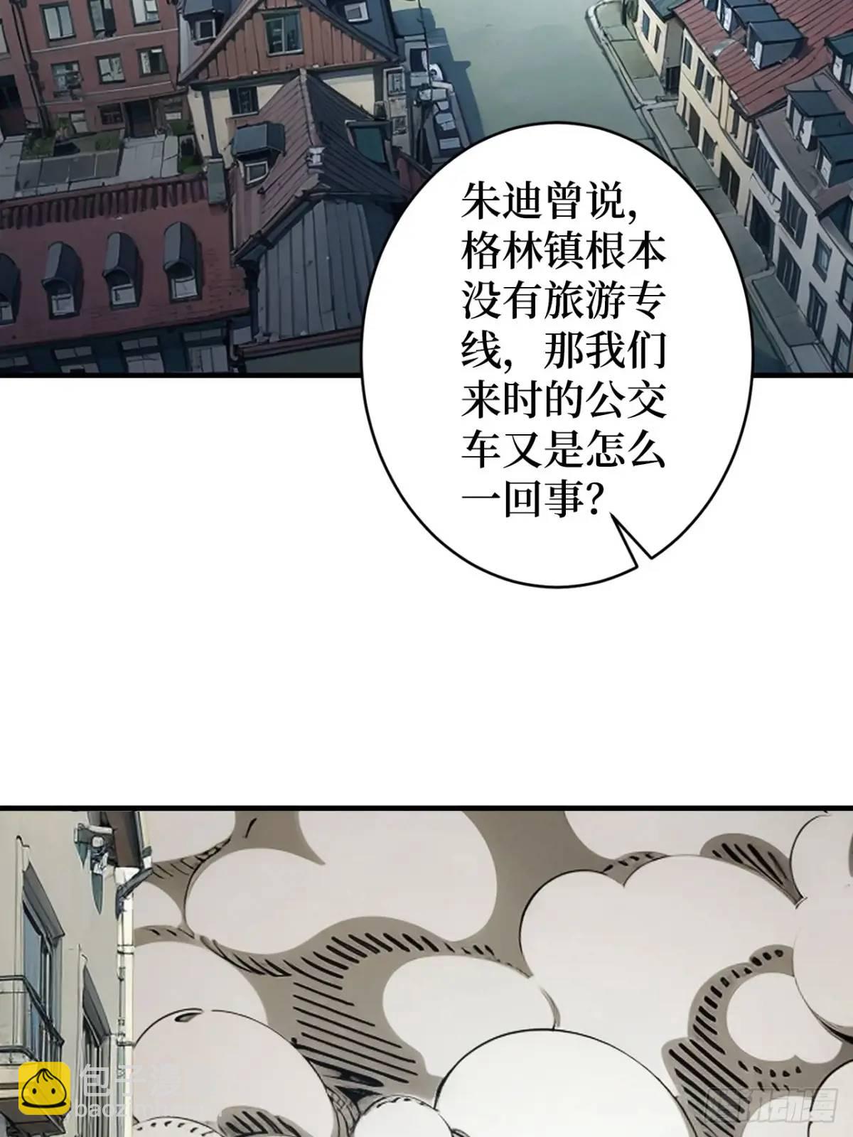 第151话 无脸爸爸-第151话