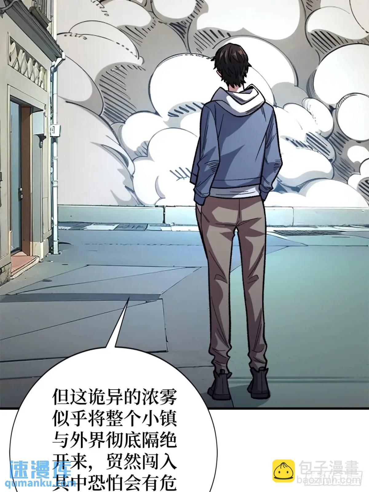 第151话 无脸爸爸-第151话