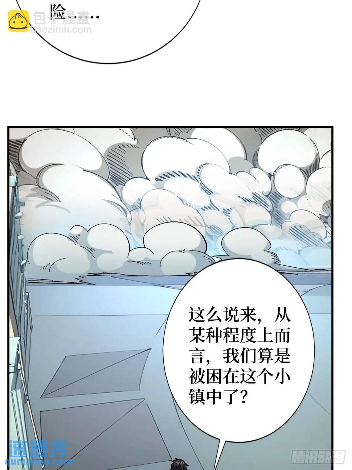 第151话 无脸爸爸-第151话