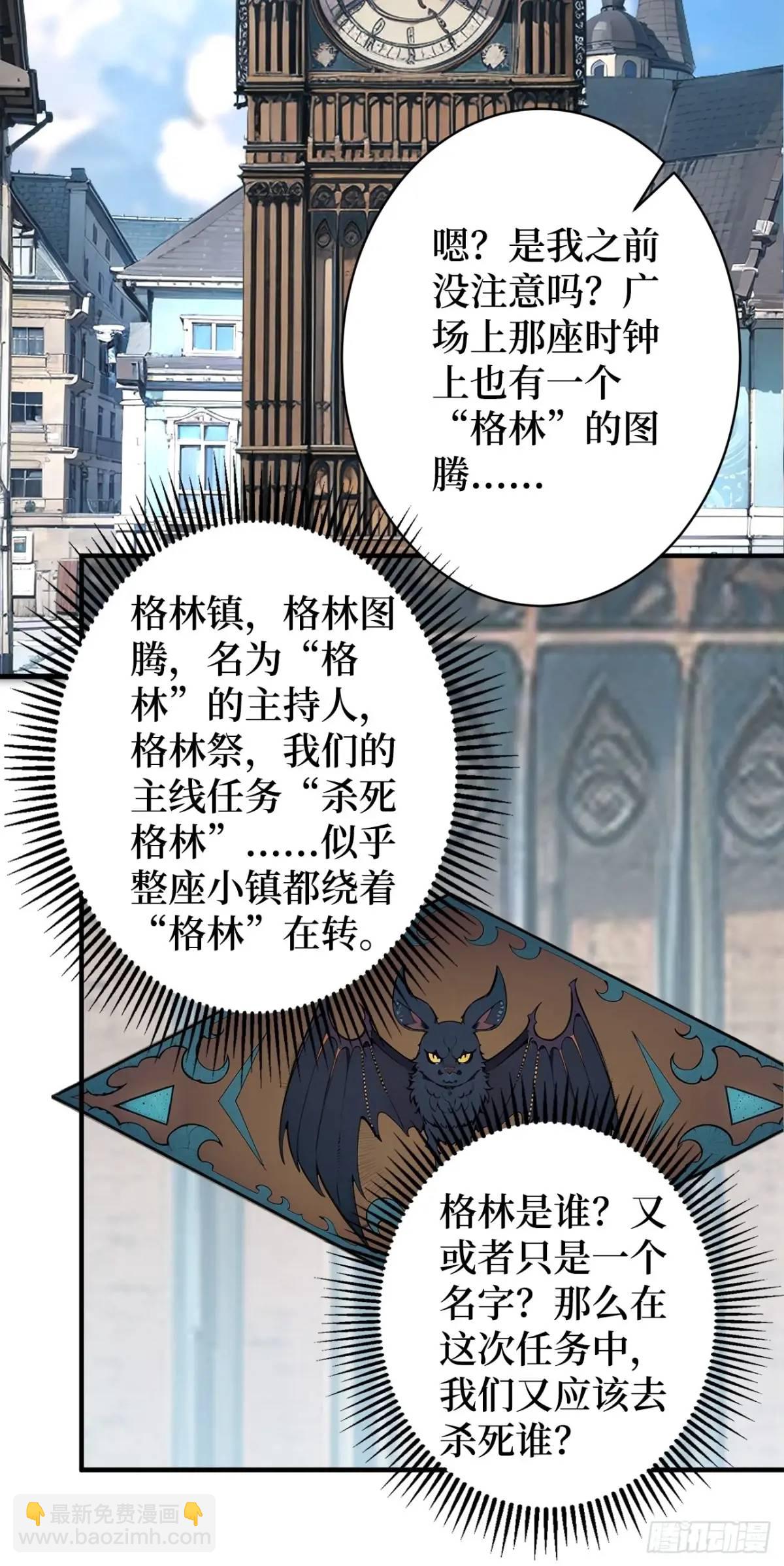 第151话 无脸爸爸-第151话