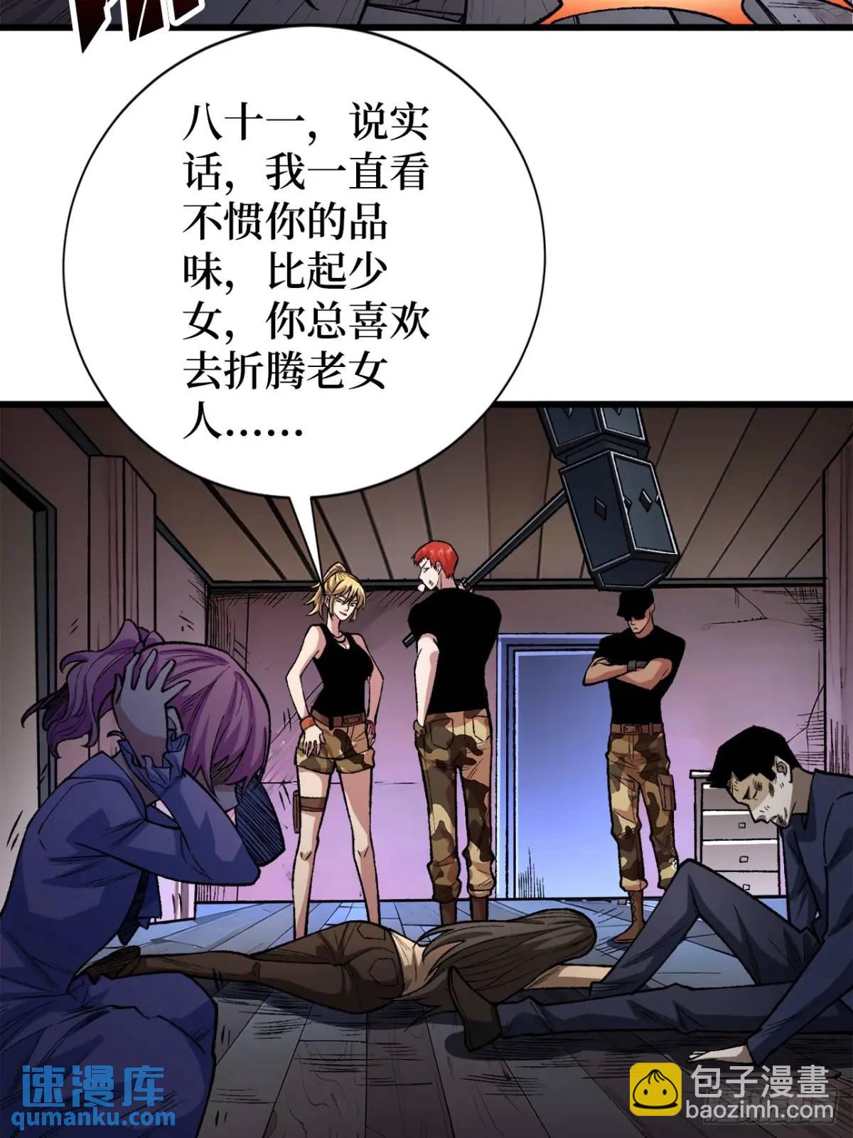 第151话 无脸爸爸-第151话