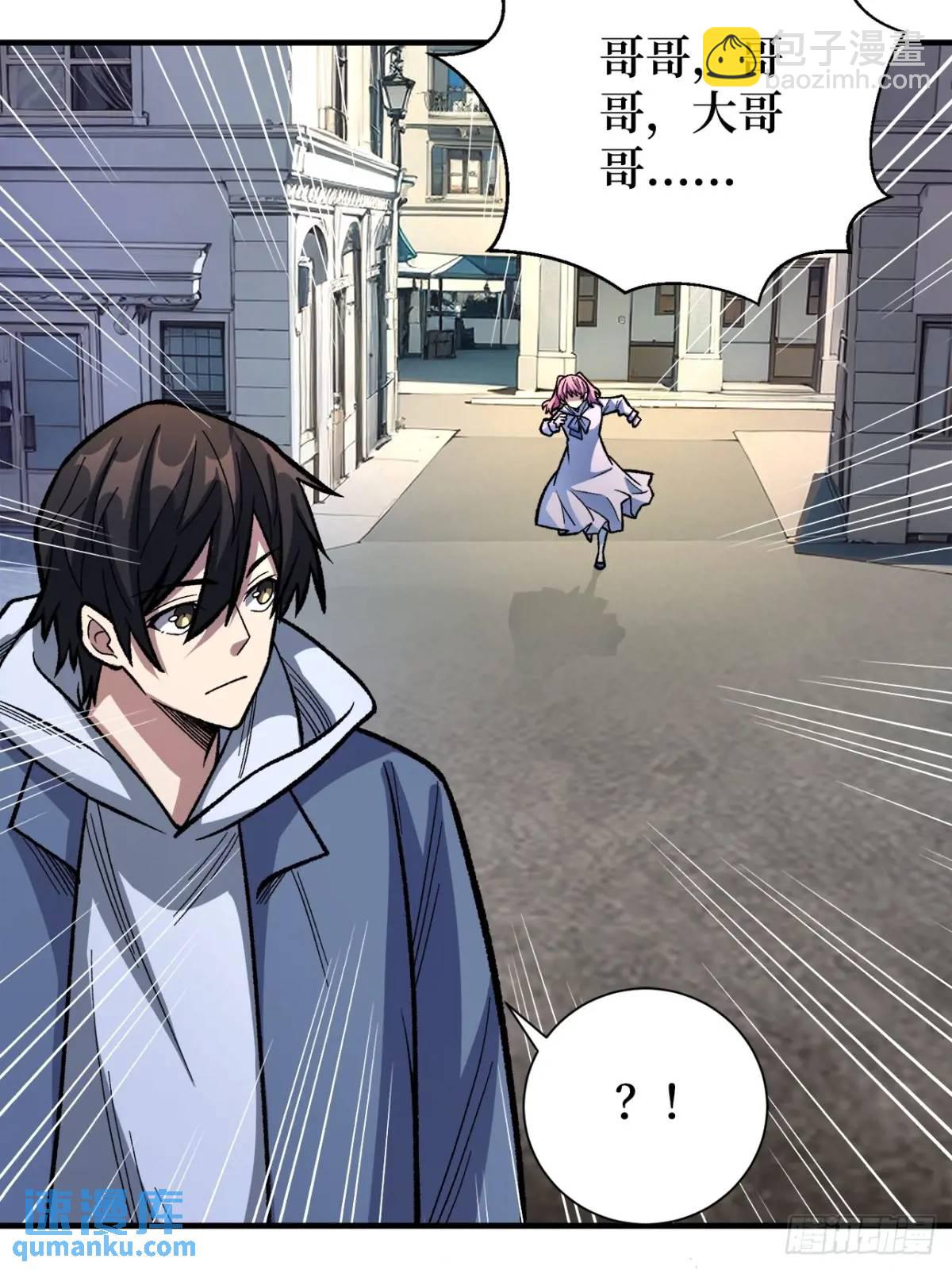 第151话 无脸爸爸-第151话