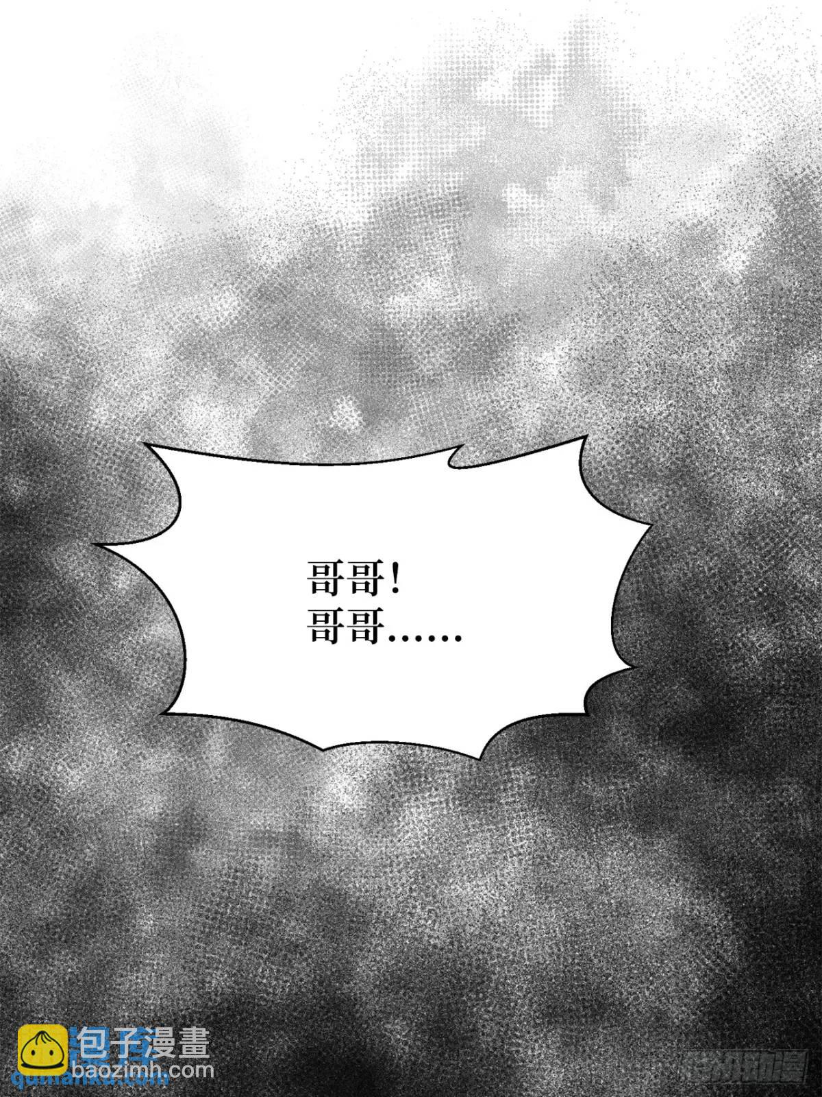 第151话 无脸爸爸-第151话