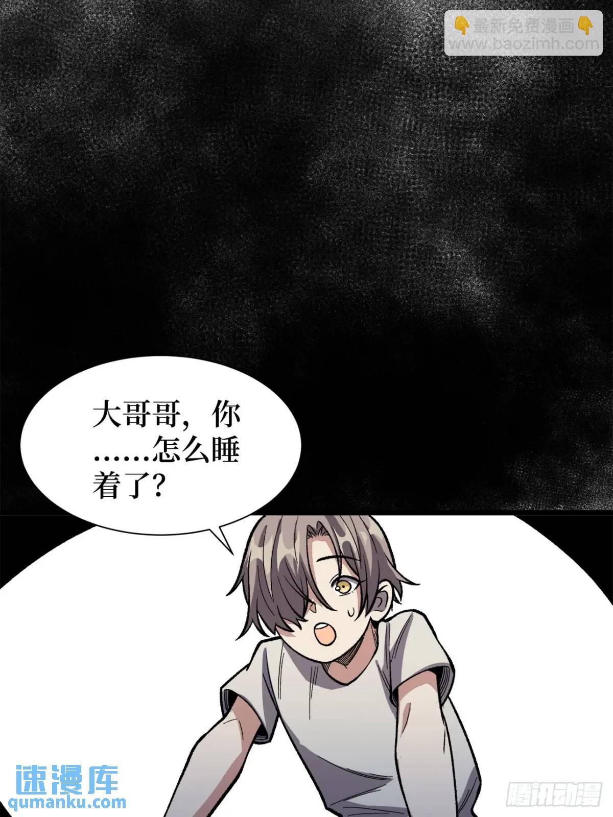 第151话 无脸爸爸-第151话