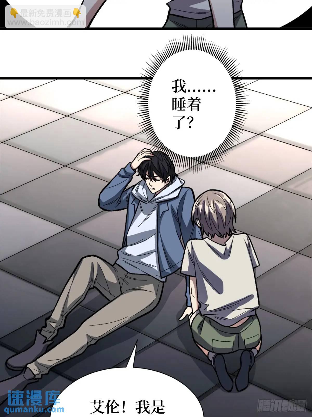第151话 无脸爸爸-第151话