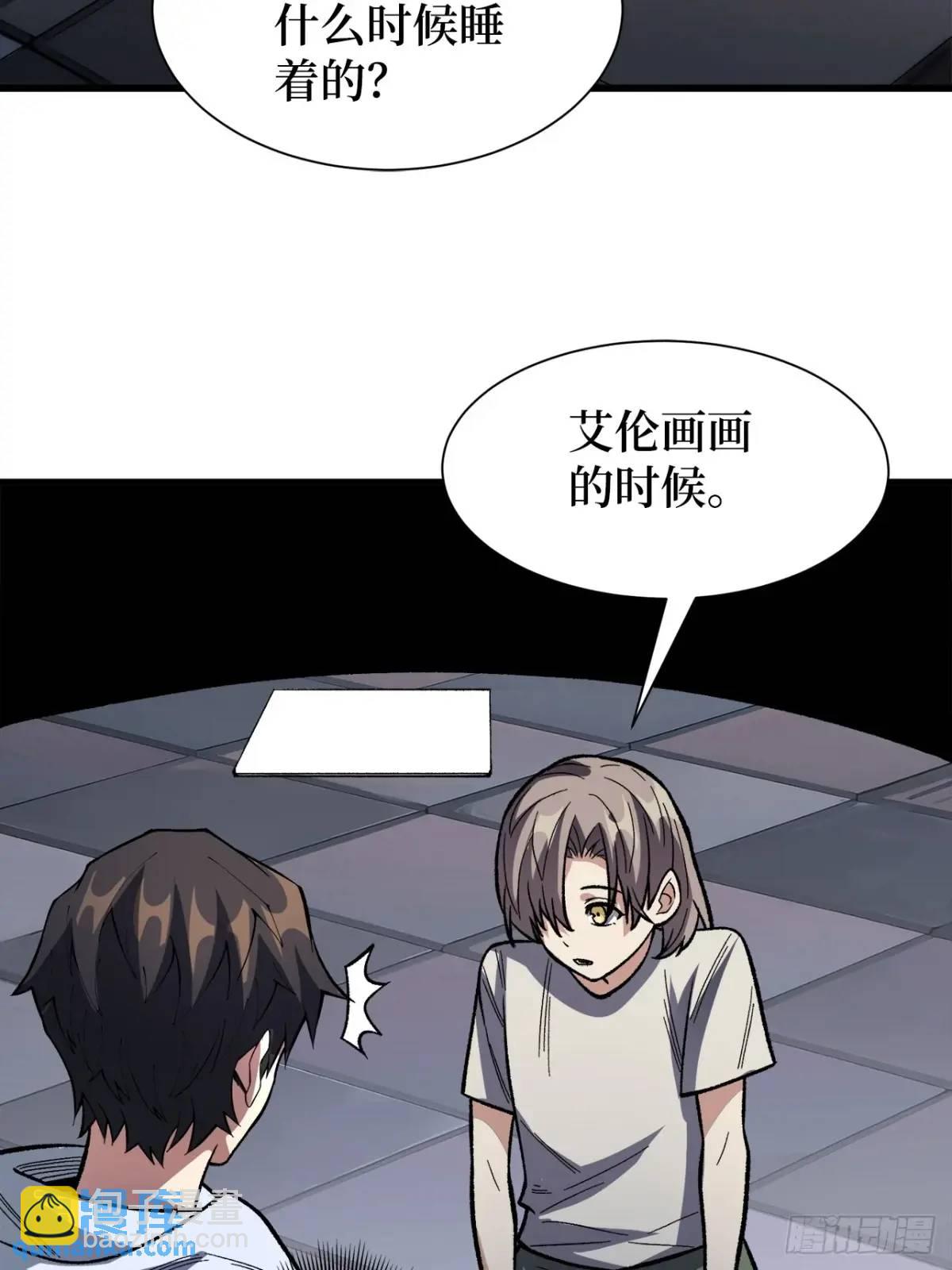 第151话 无脸爸爸-第151话