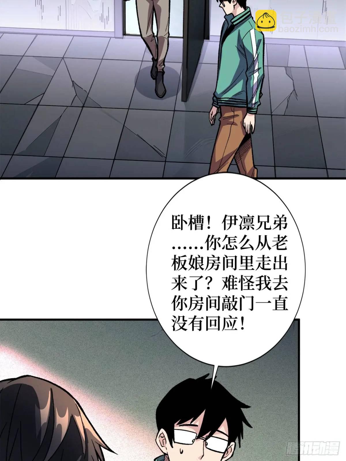 第151话 无脸爸爸-第151话